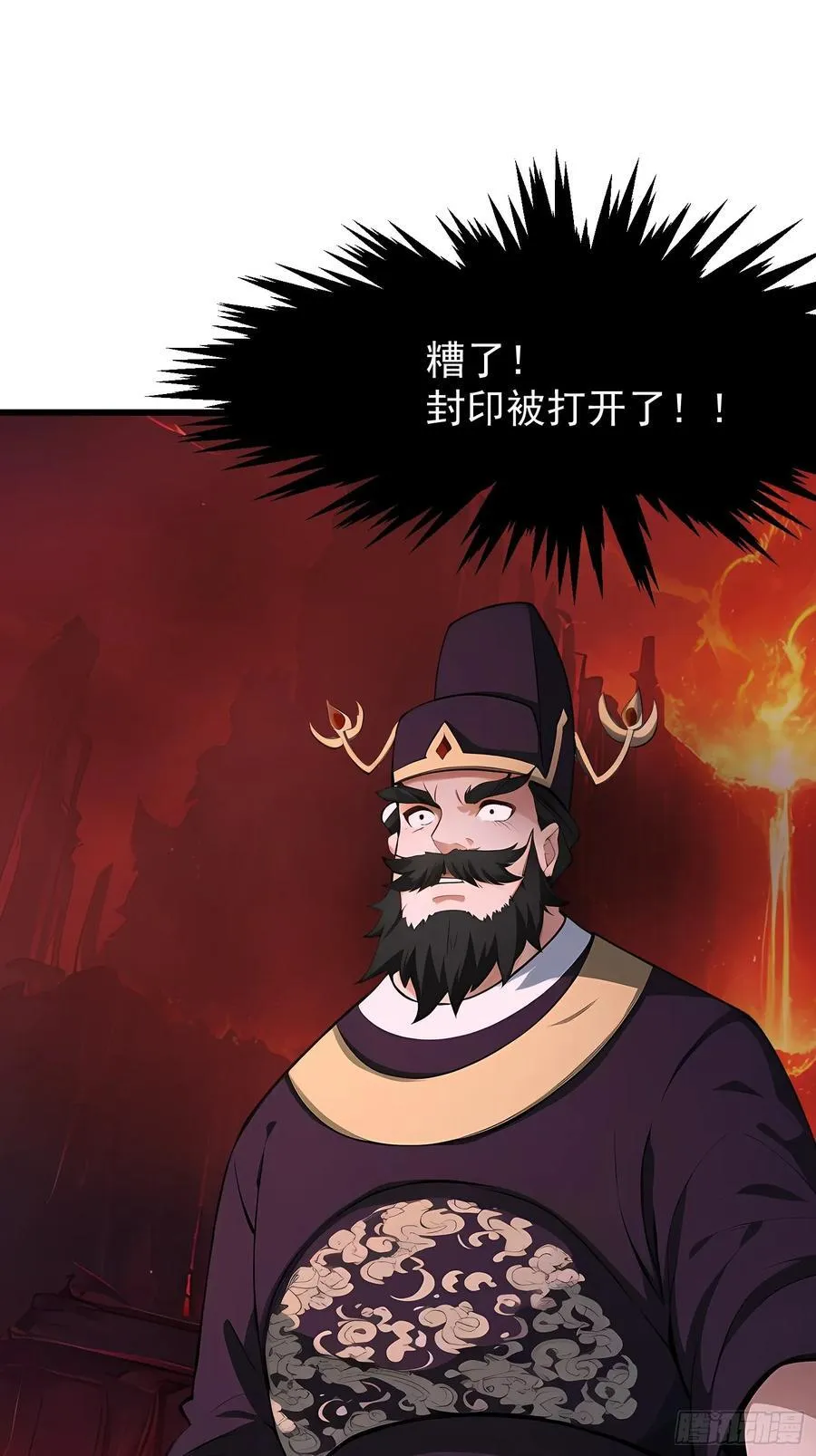 70 姓白？ 第3页