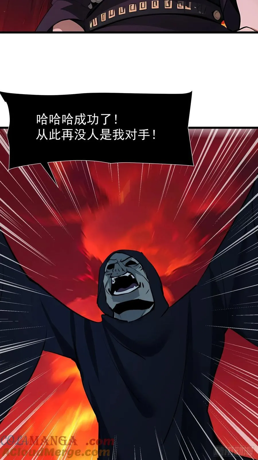 70 姓白？ 第4页