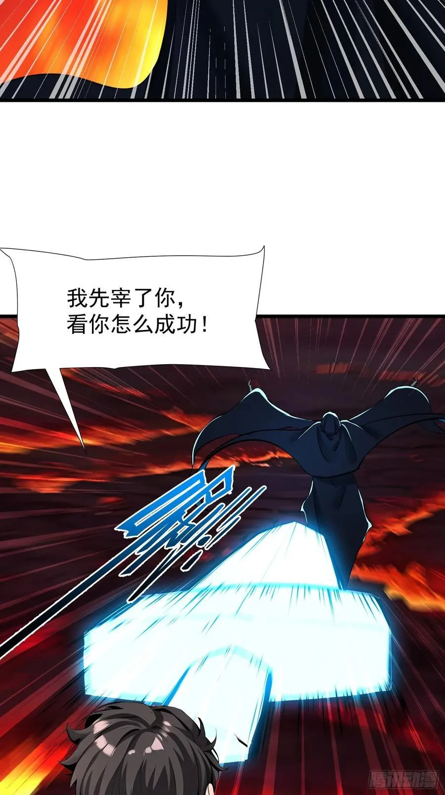 70 姓白？ 第5页