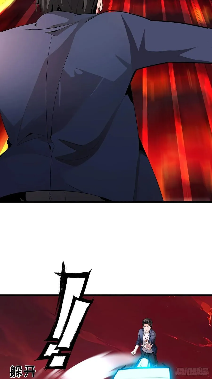 70 姓白？ 第6页