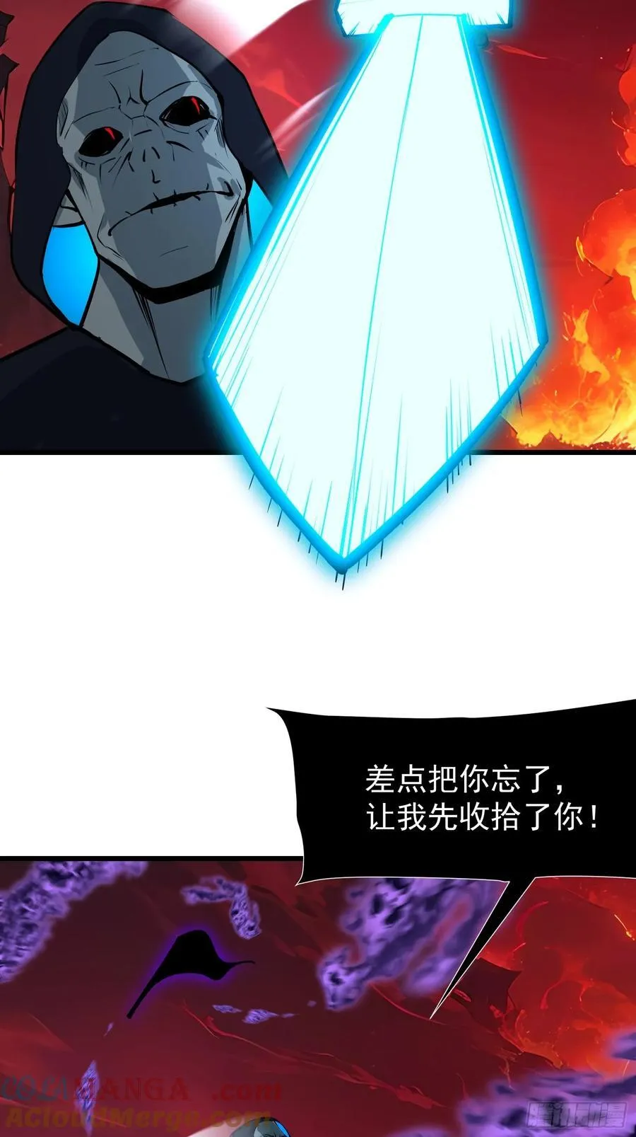 70 姓白？ 第7页