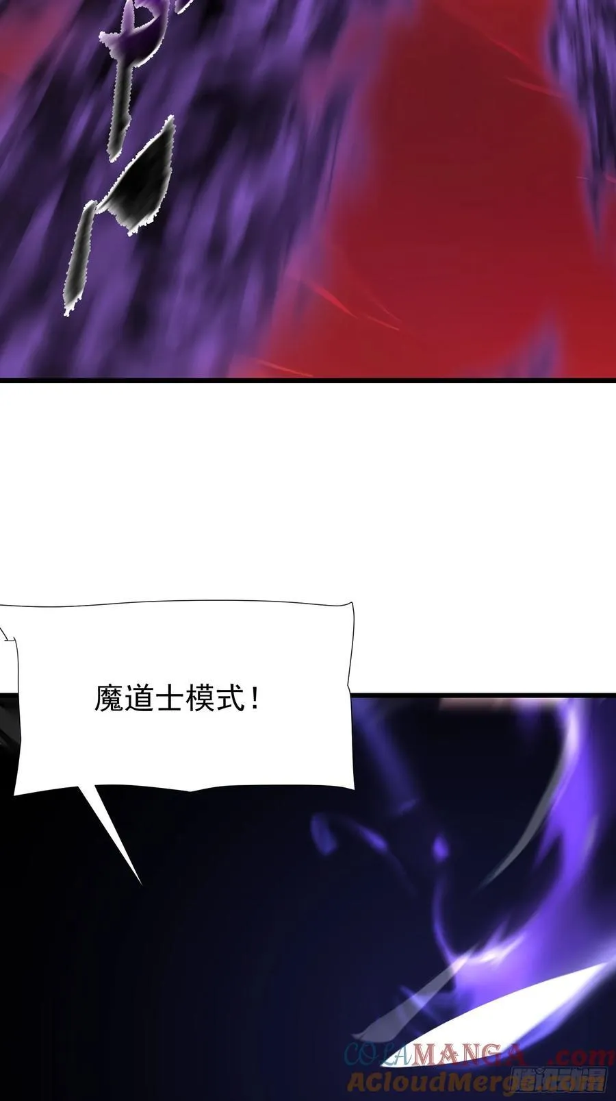 70 姓白？ 第10页