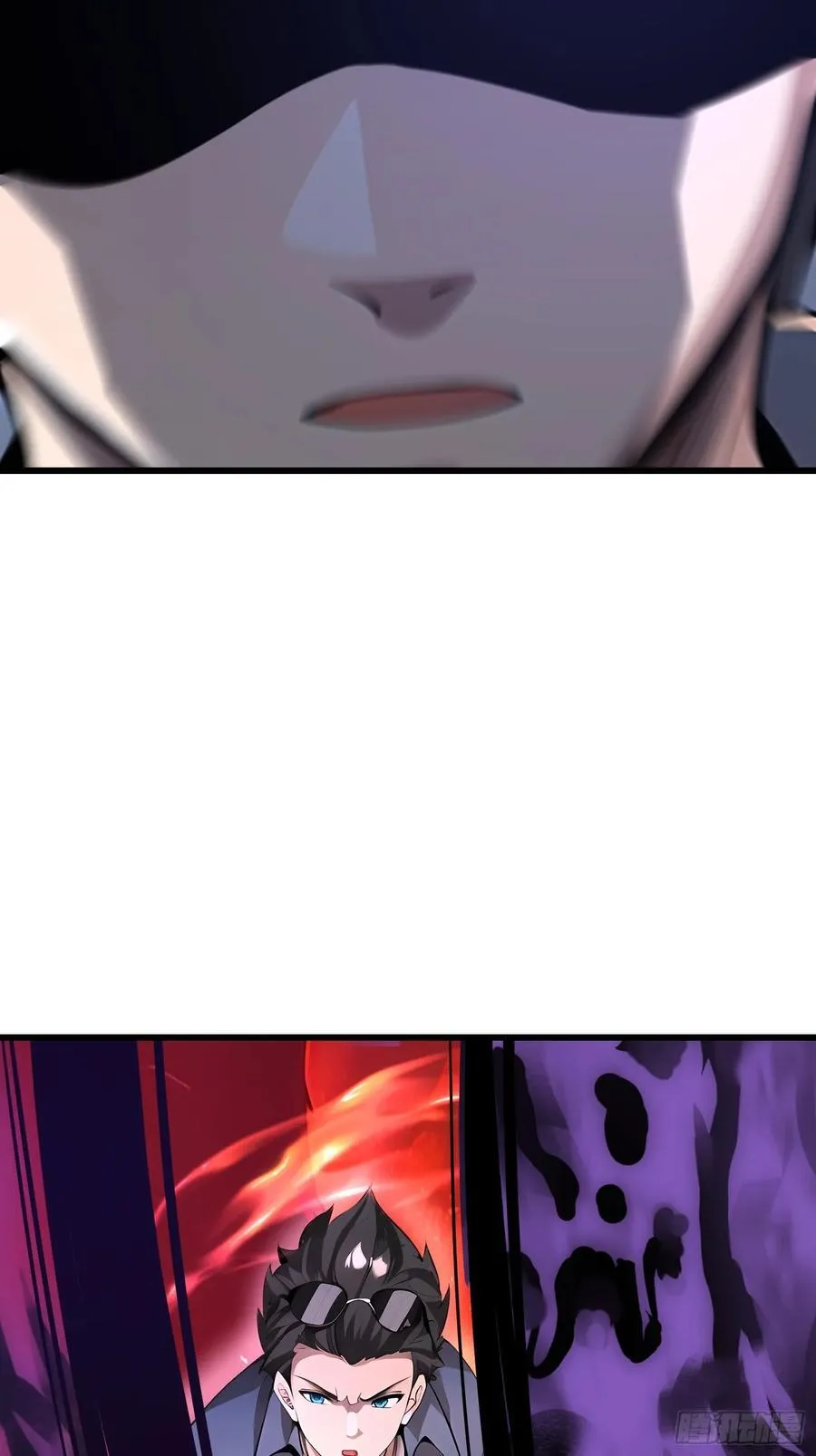 70 姓白？ 第11页