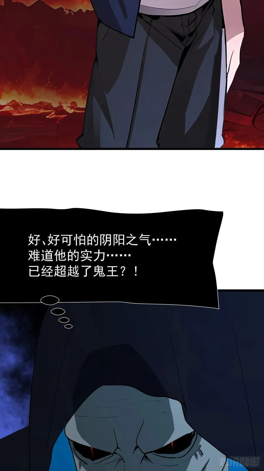 70 姓白？ 第18页