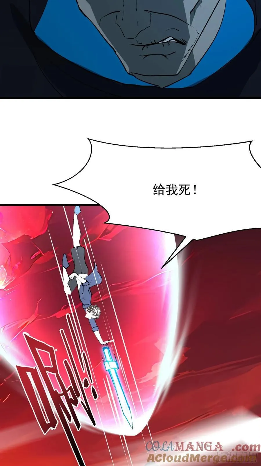 70 姓白？ 第19页