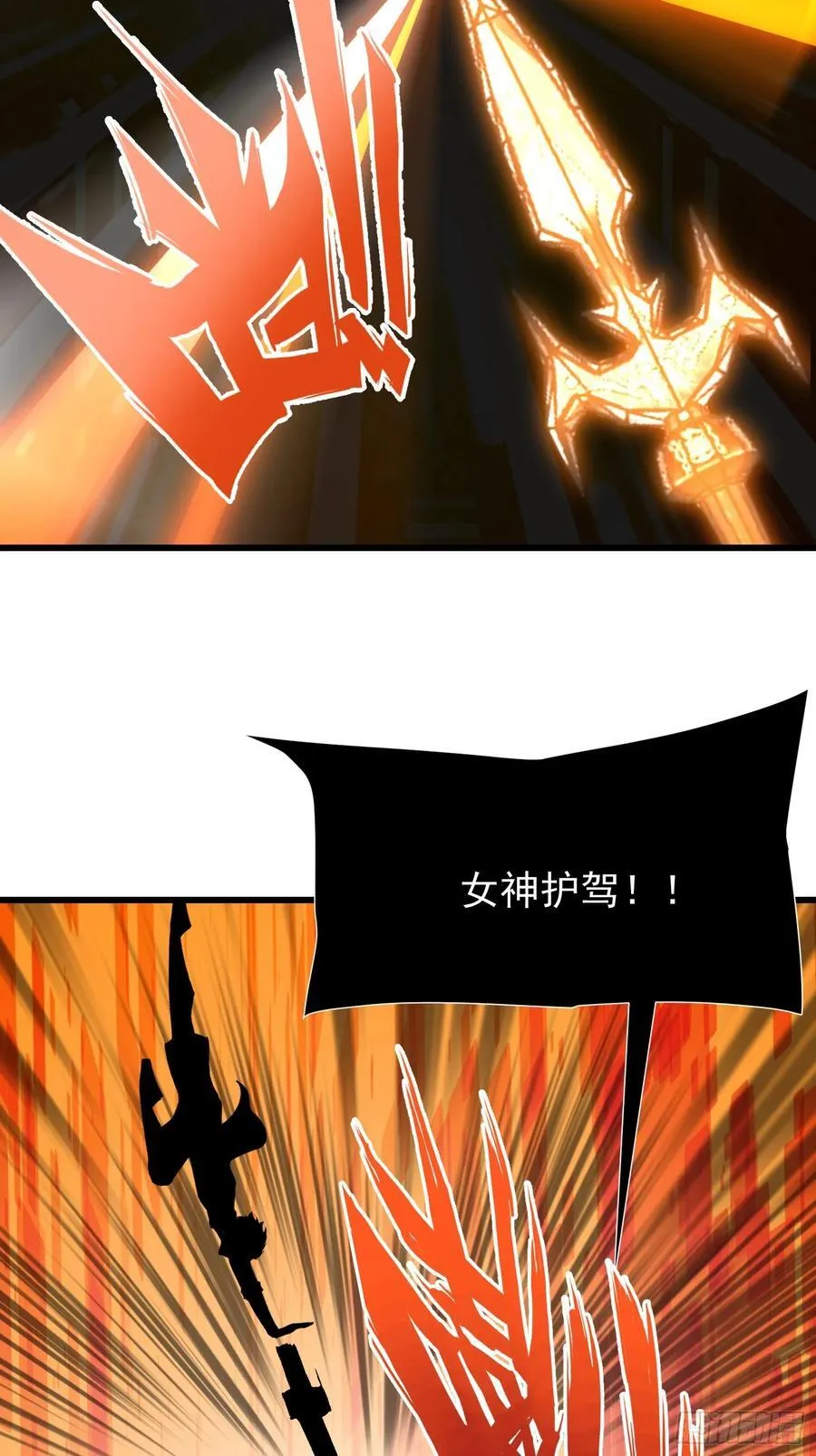 70 姓白？ 第21页