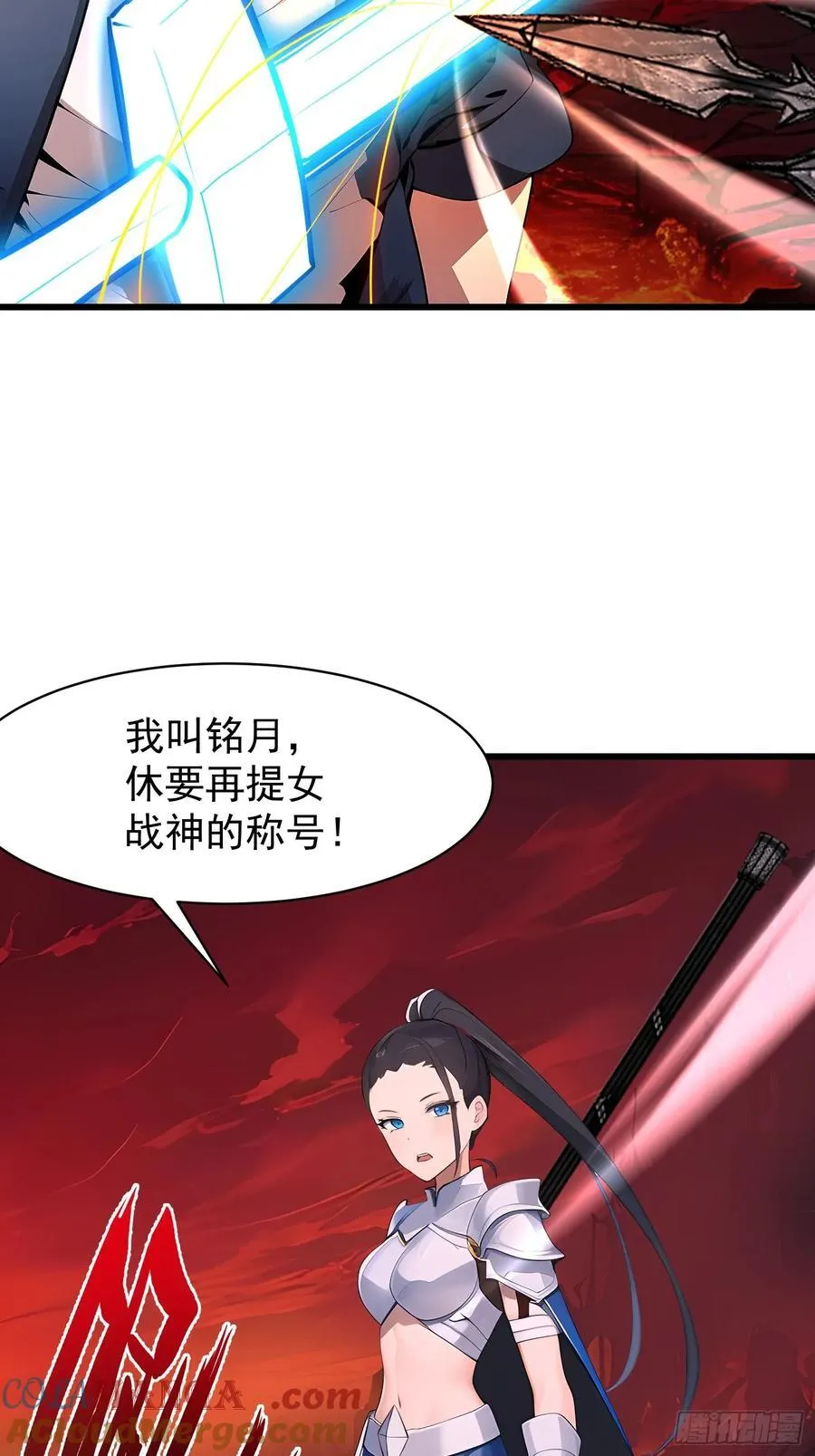 70 姓白？ 第34页