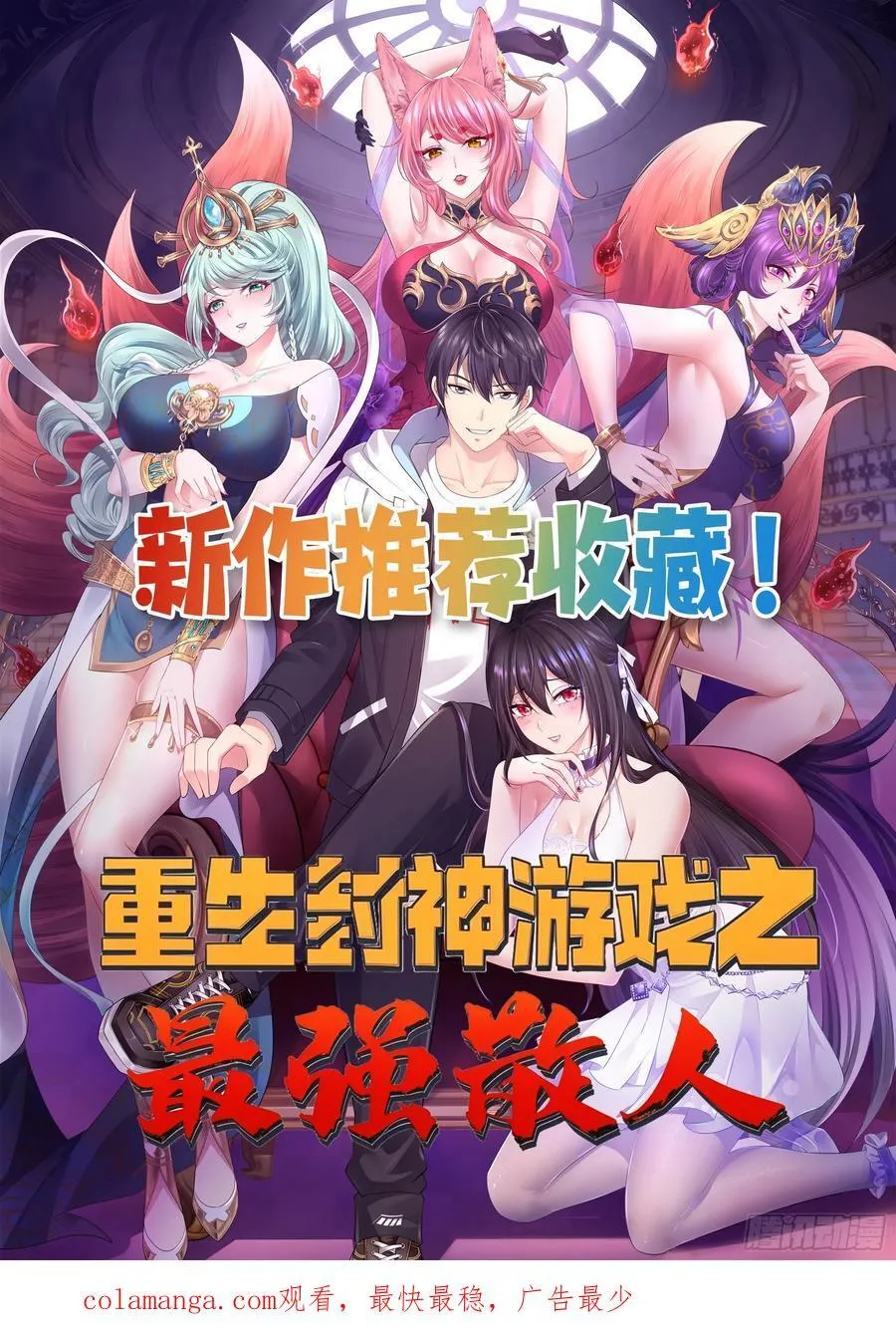 70 姓白？ 第45页