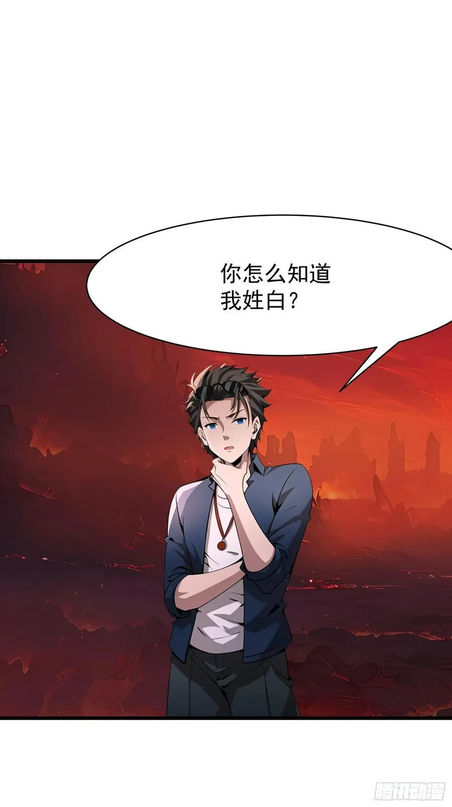 71 一不小心爱上你 第2页