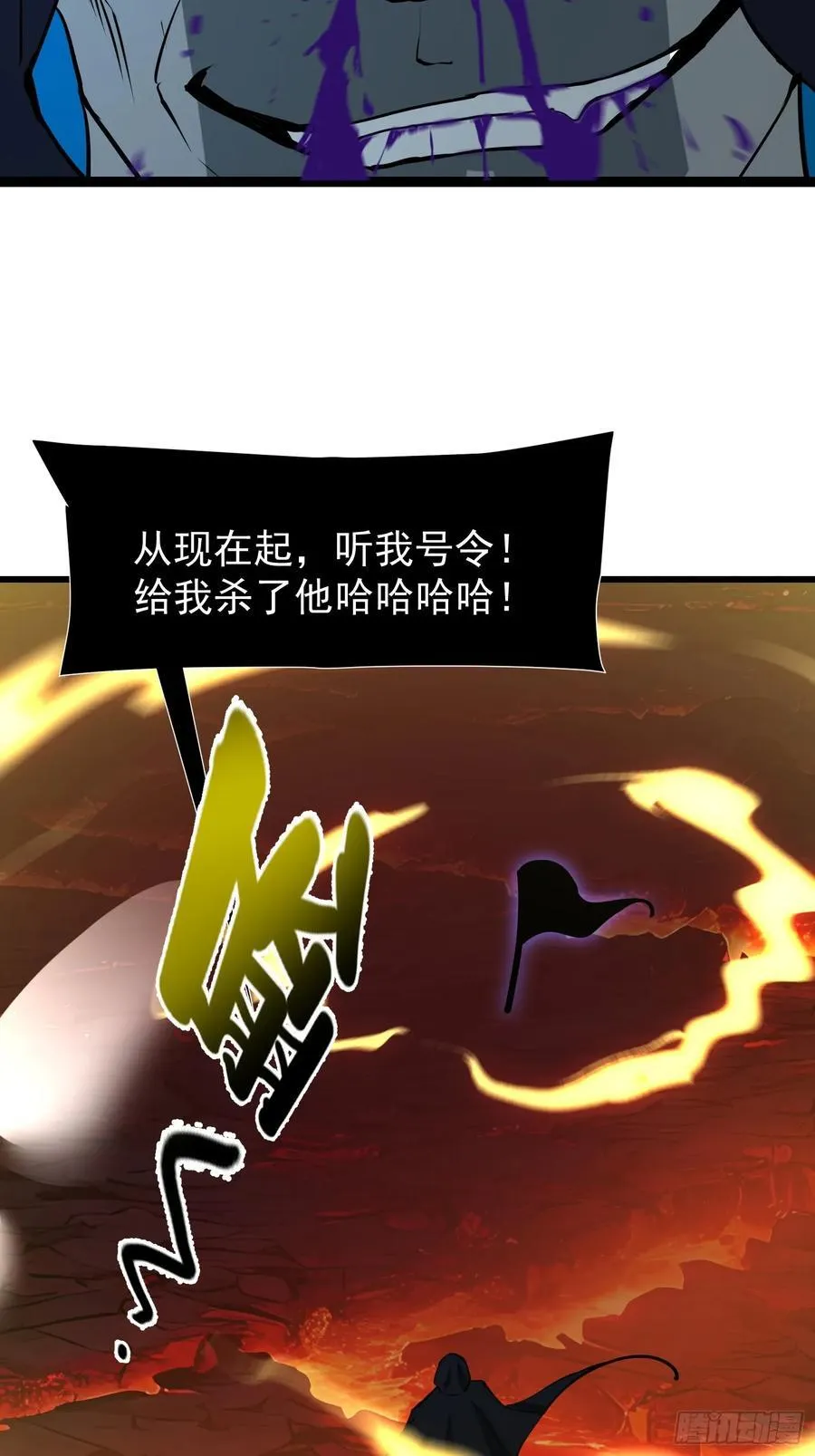 71 一不小心爱上你 第12页