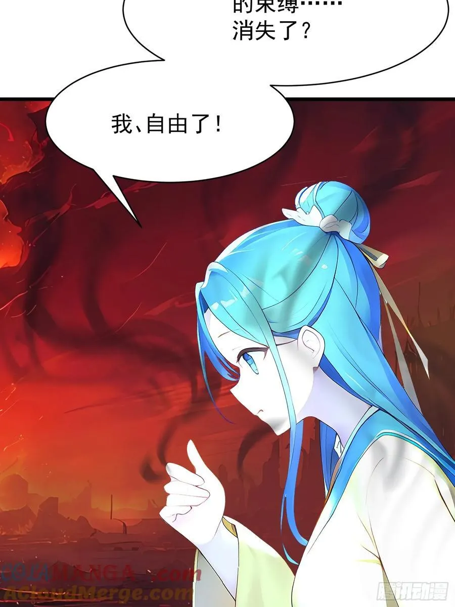 71 一不小心爱上你 第40页