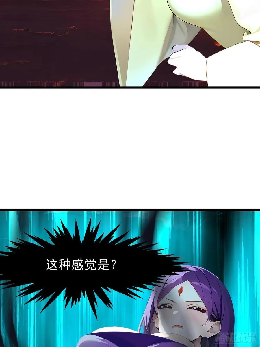 71 一不小心爱上你 第41页