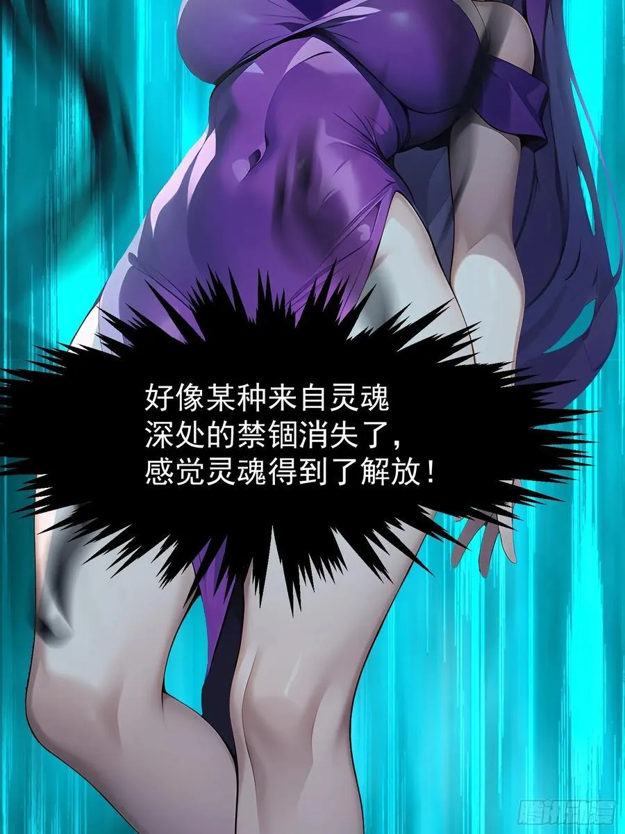 71 一不小心爱上你 第42页