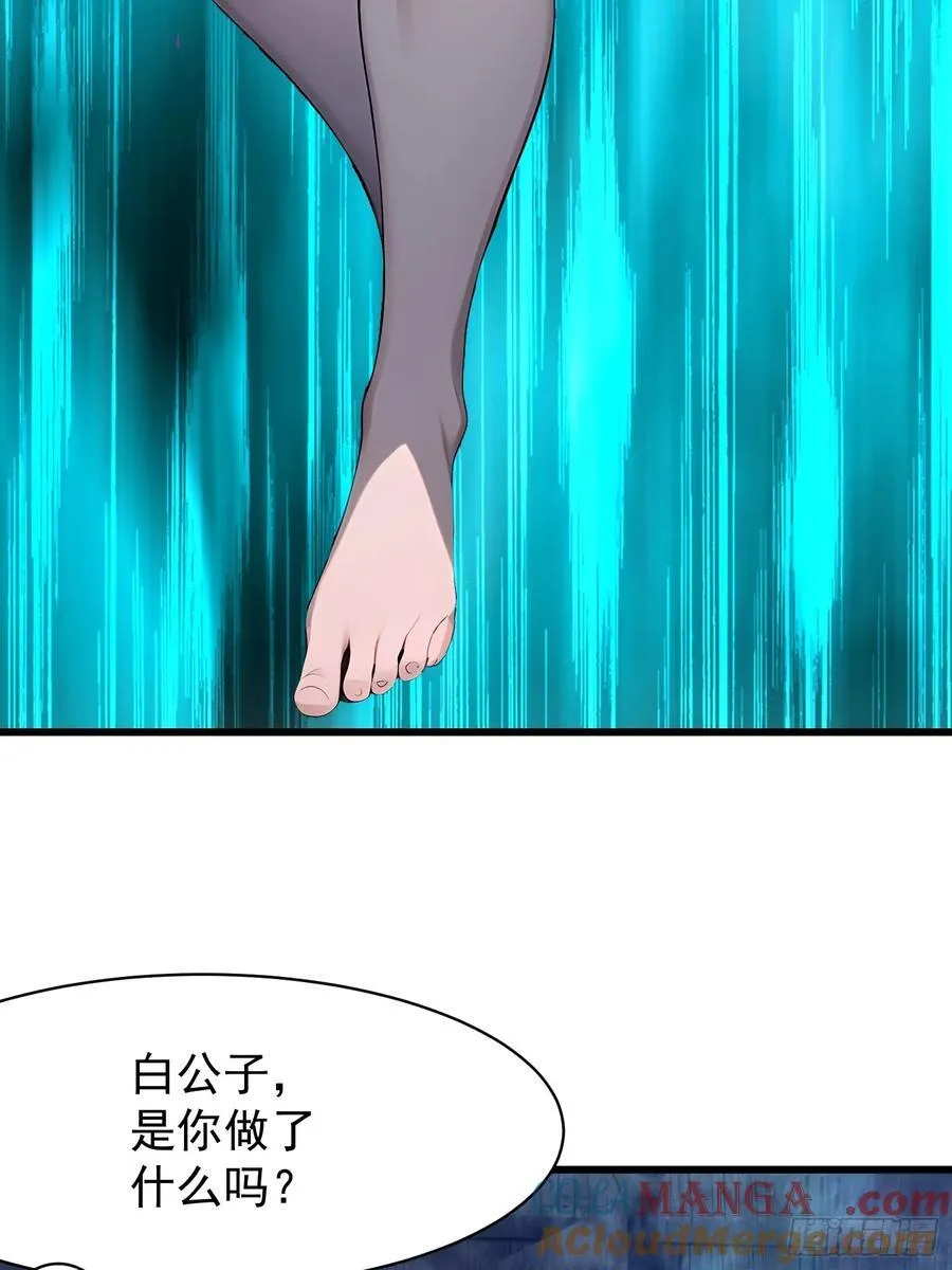 71 一不小心爱上你 第43页