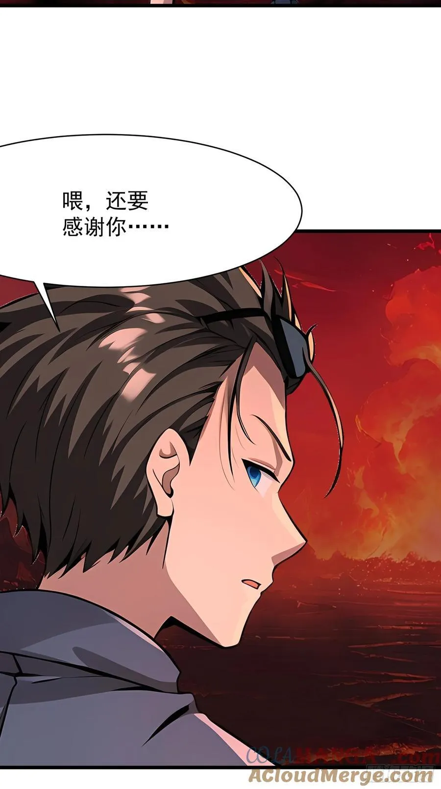 71 一不小心爱上你 第46页