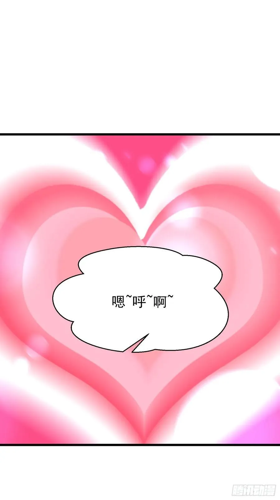 72 要一起吗 第2页