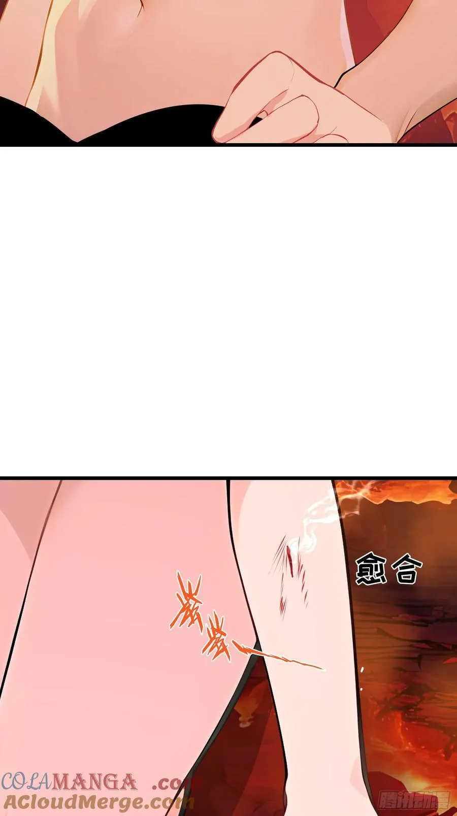 72 要一起吗 第5页