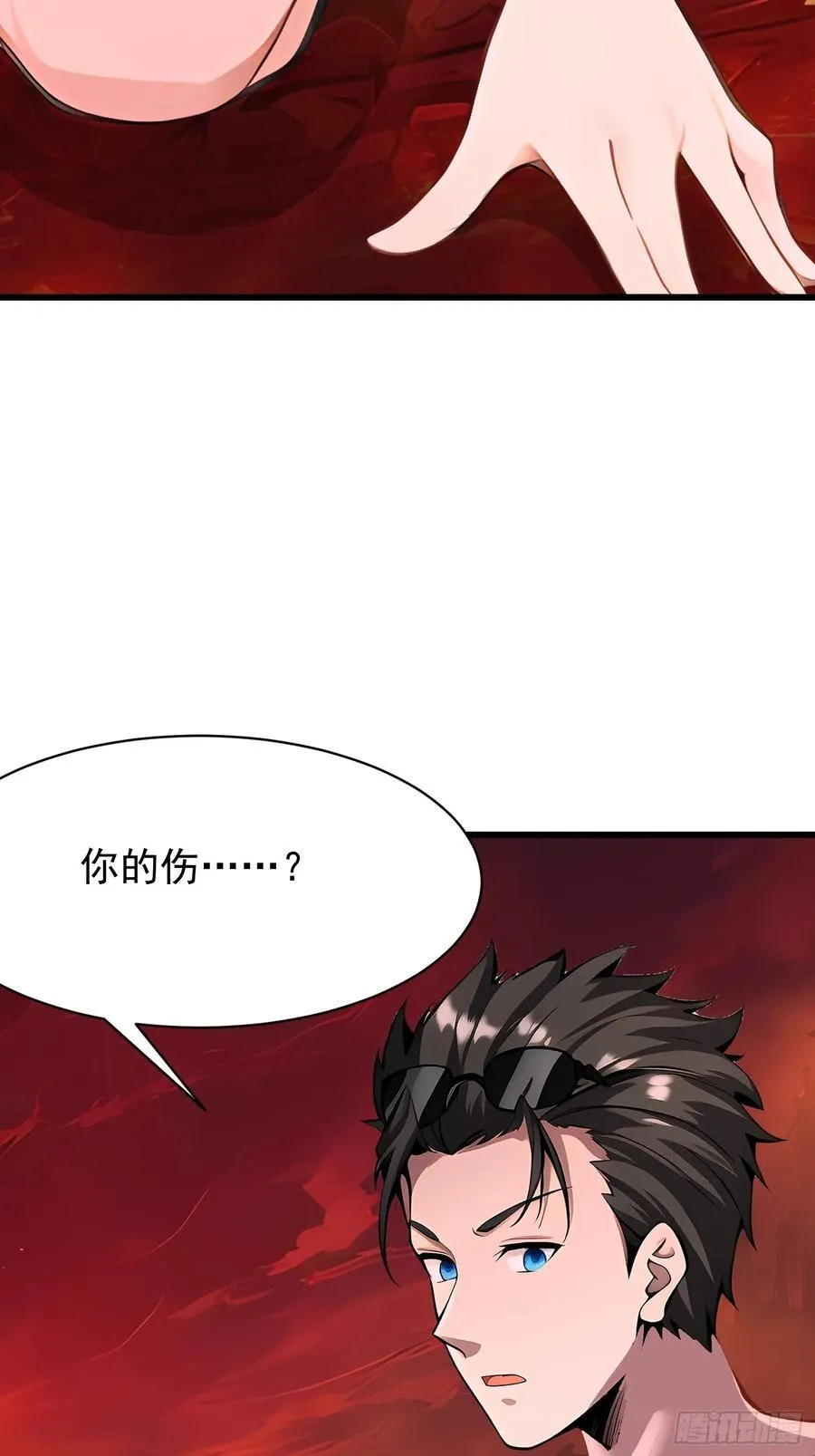 72 要一起吗 第6页