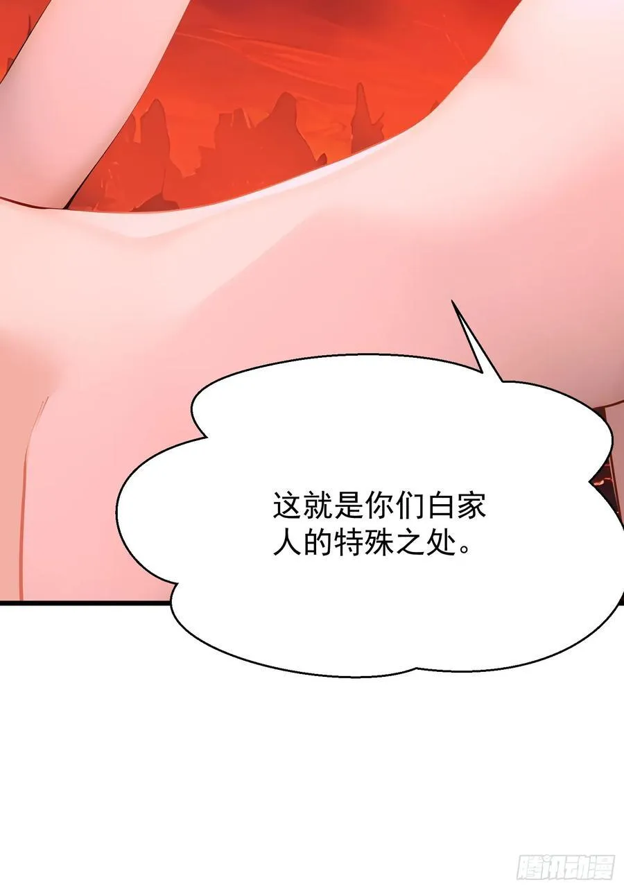 72 要一起吗 第8页