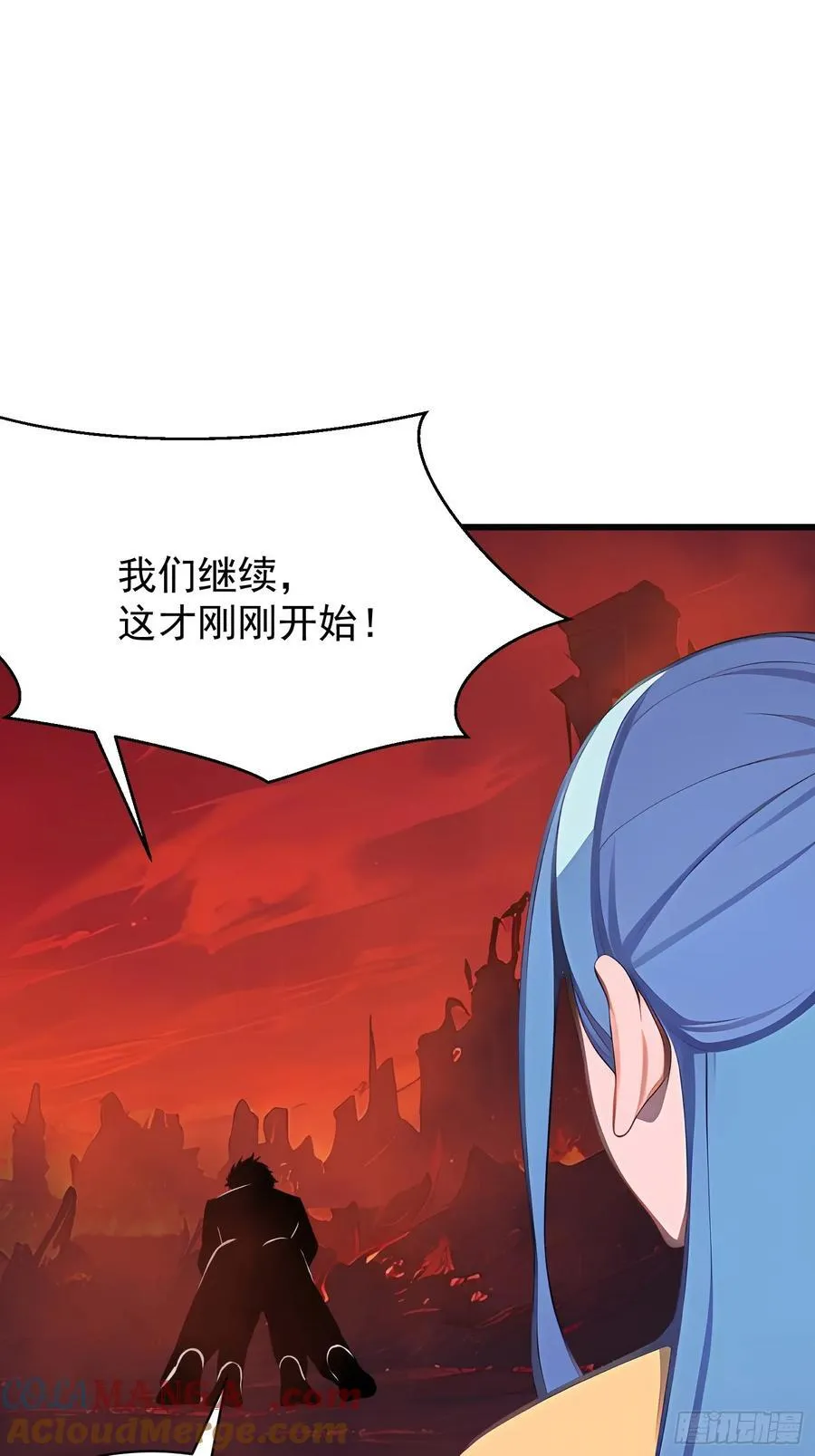 72 要一起吗 第11页