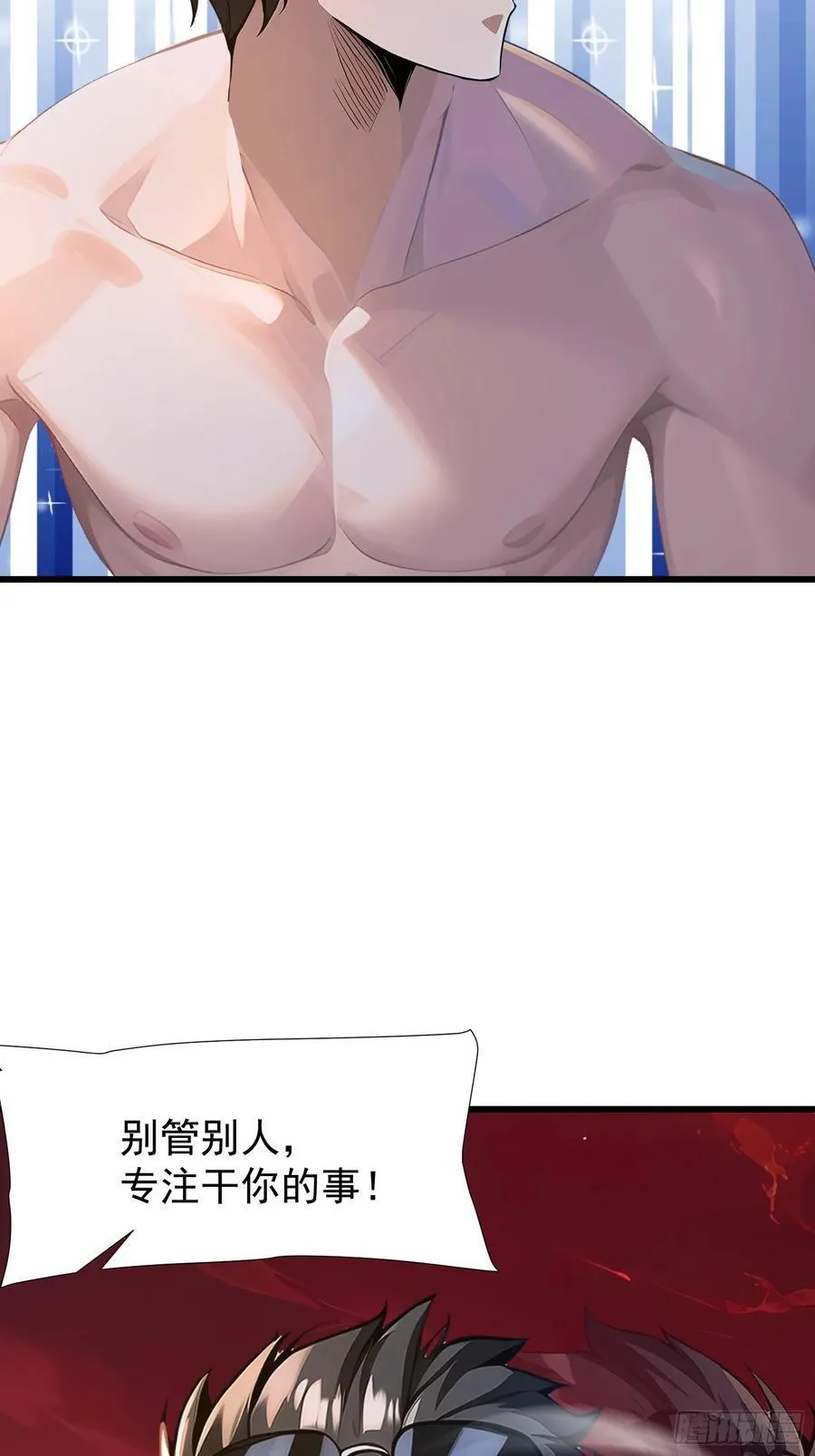 72 要一起吗 第14页