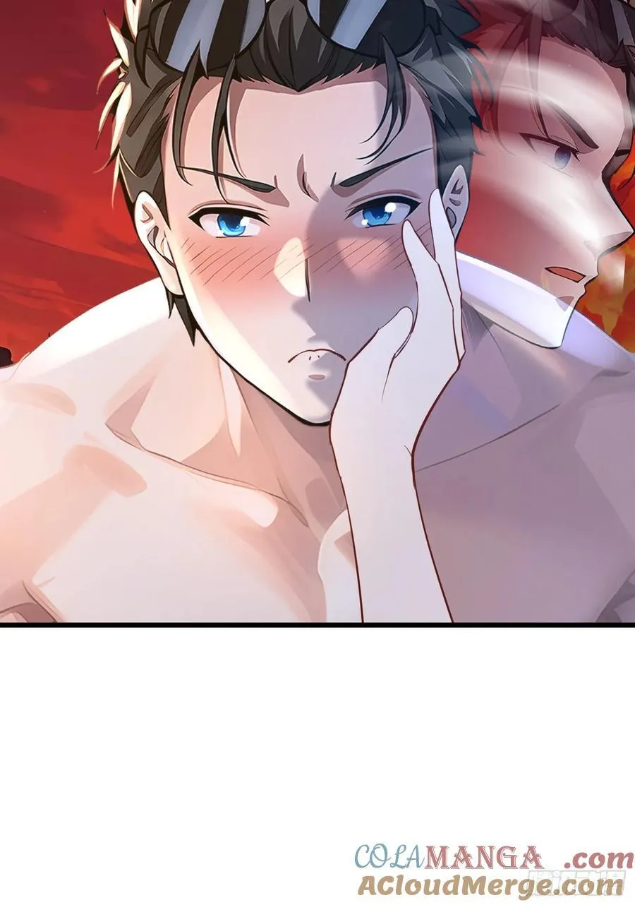 72 要一起吗 第15页