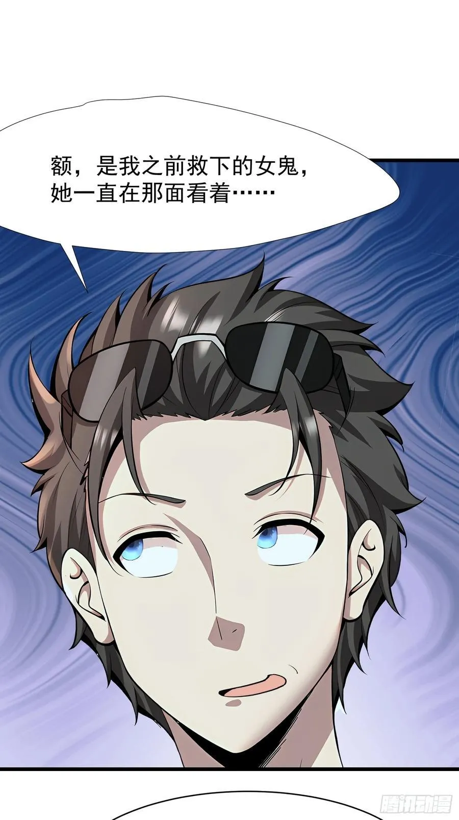 72 要一起吗 第16页