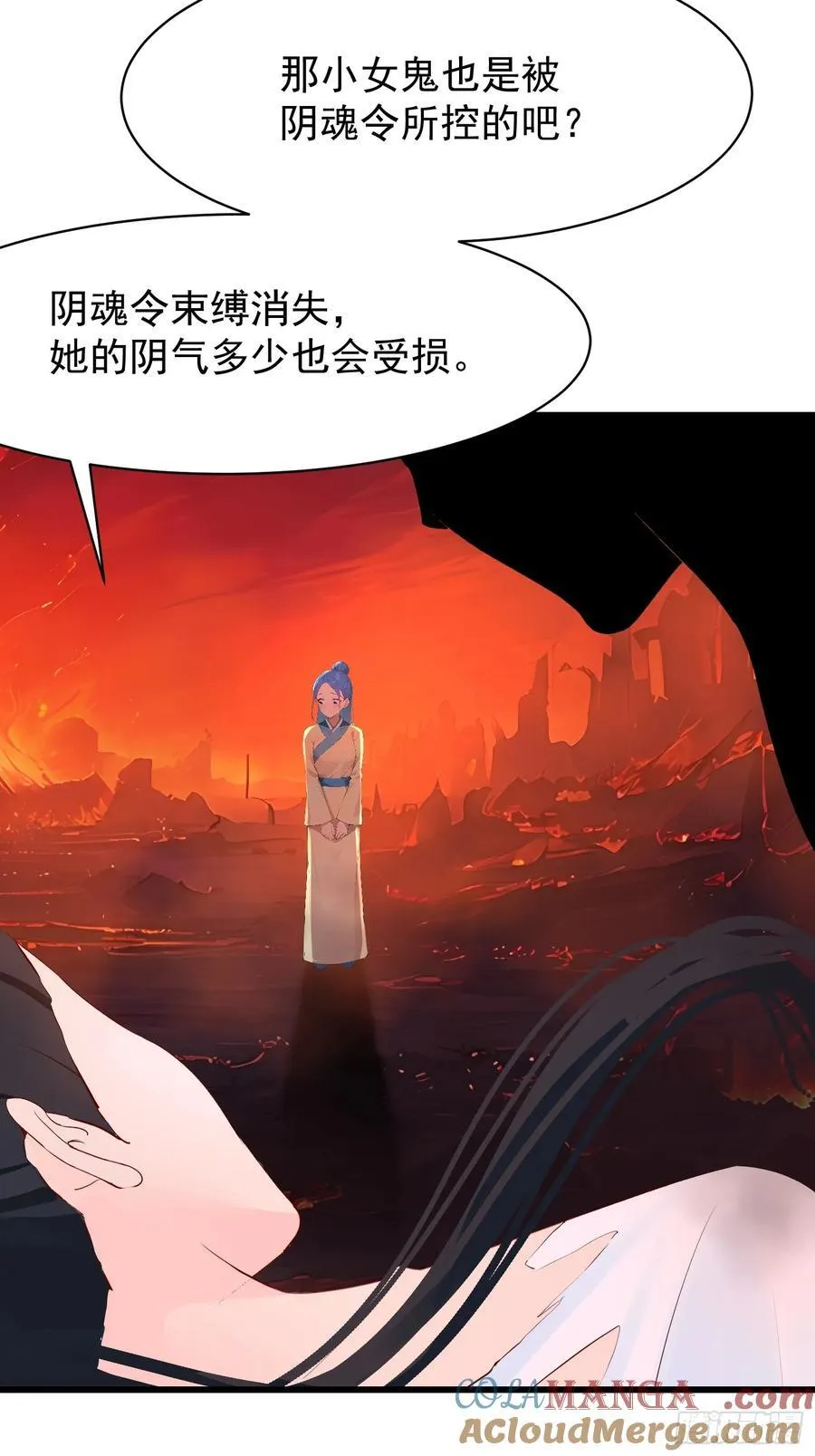 72 要一起吗 第17页