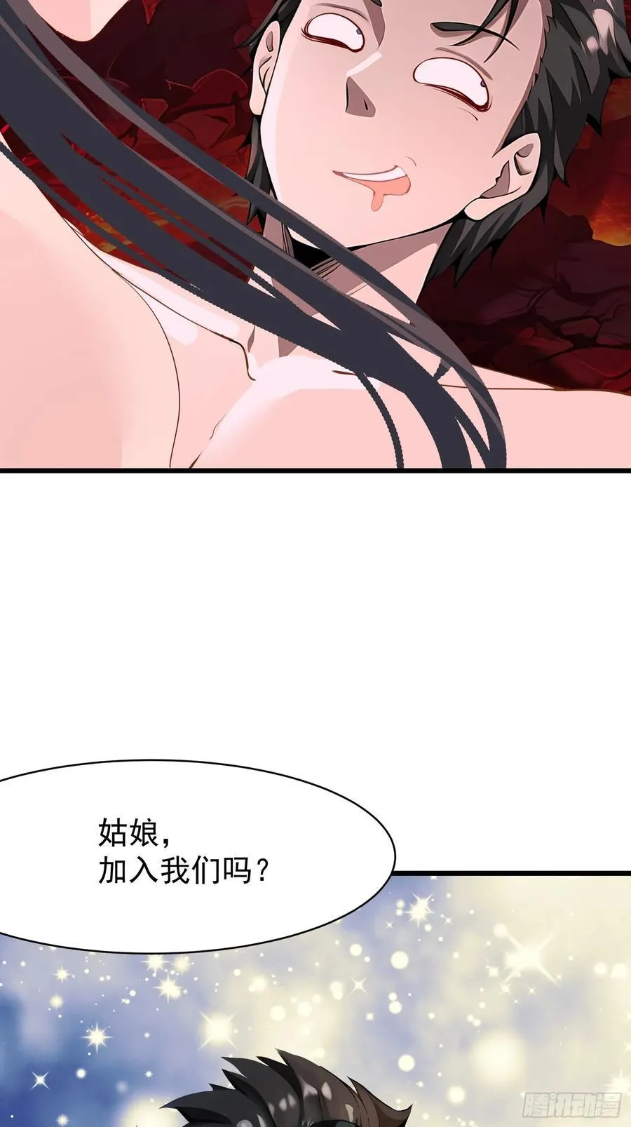 72 要一起吗 第20页