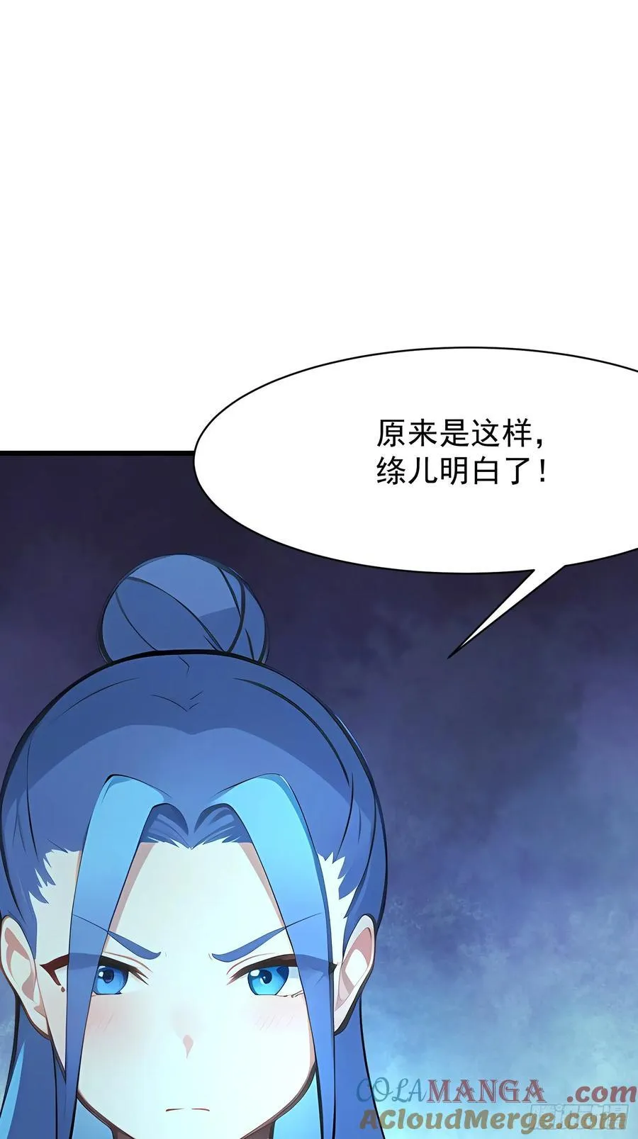 72 要一起吗 第25页