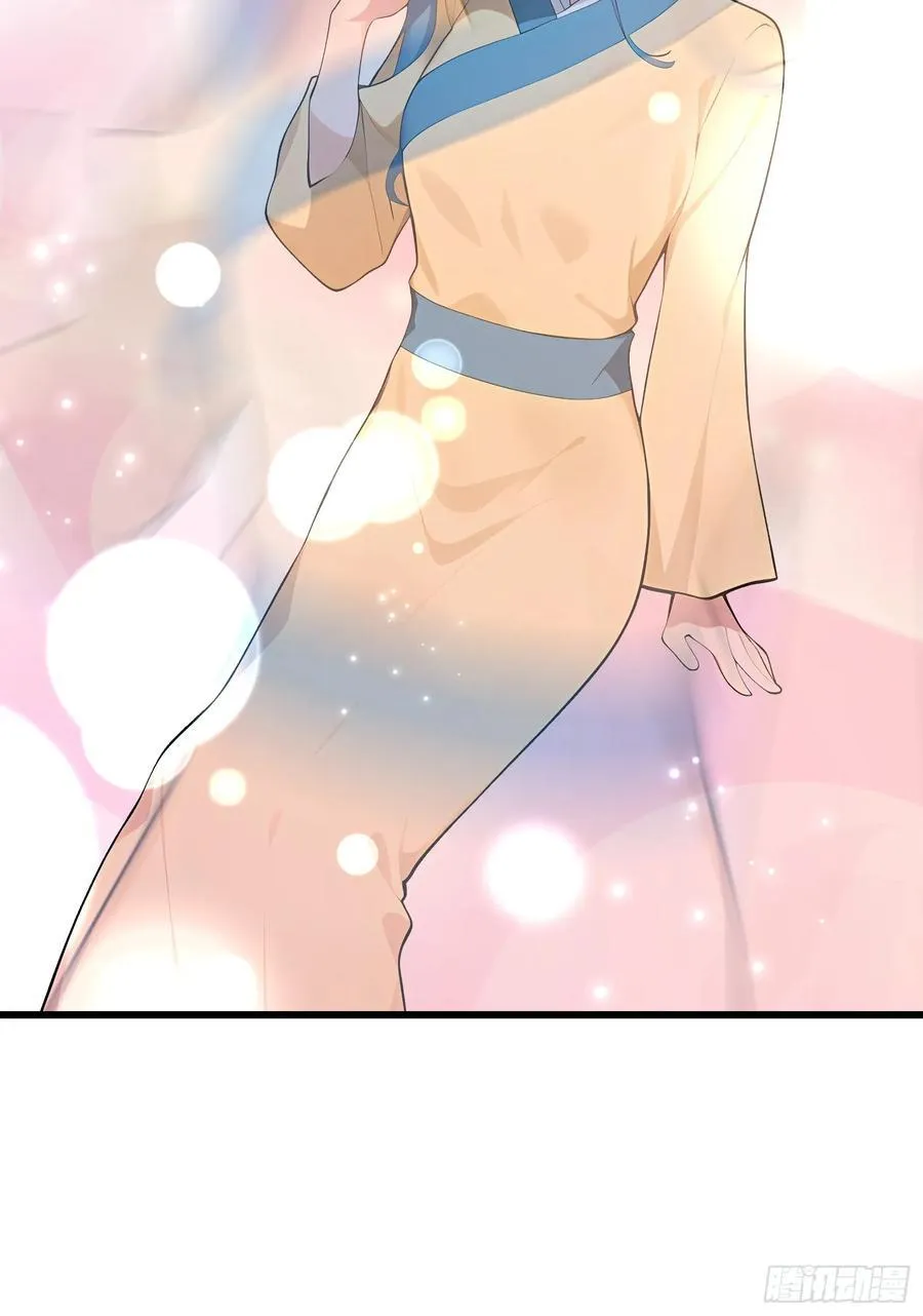 72 要一起吗 第28页