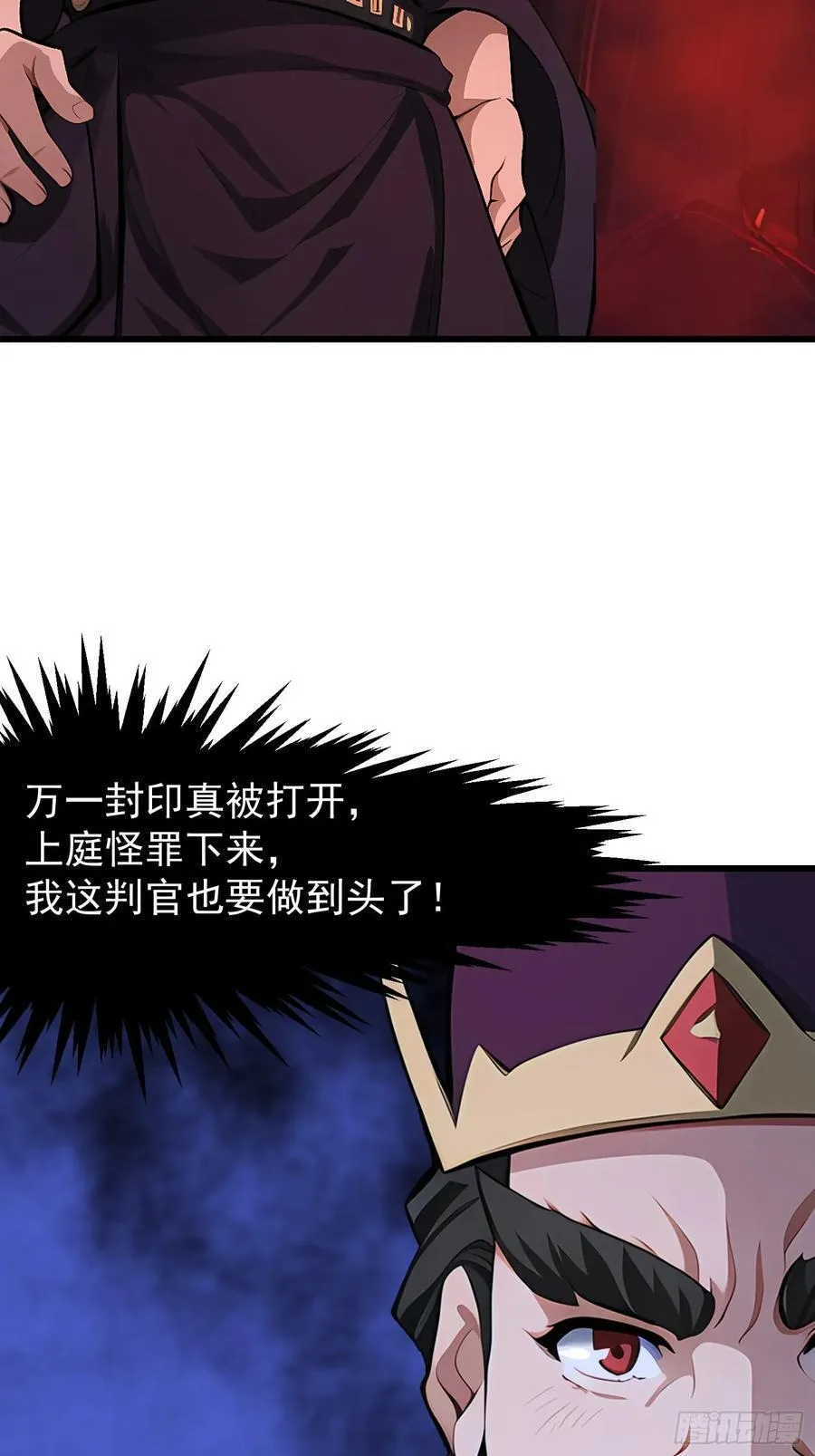 72 要一起吗 第32页