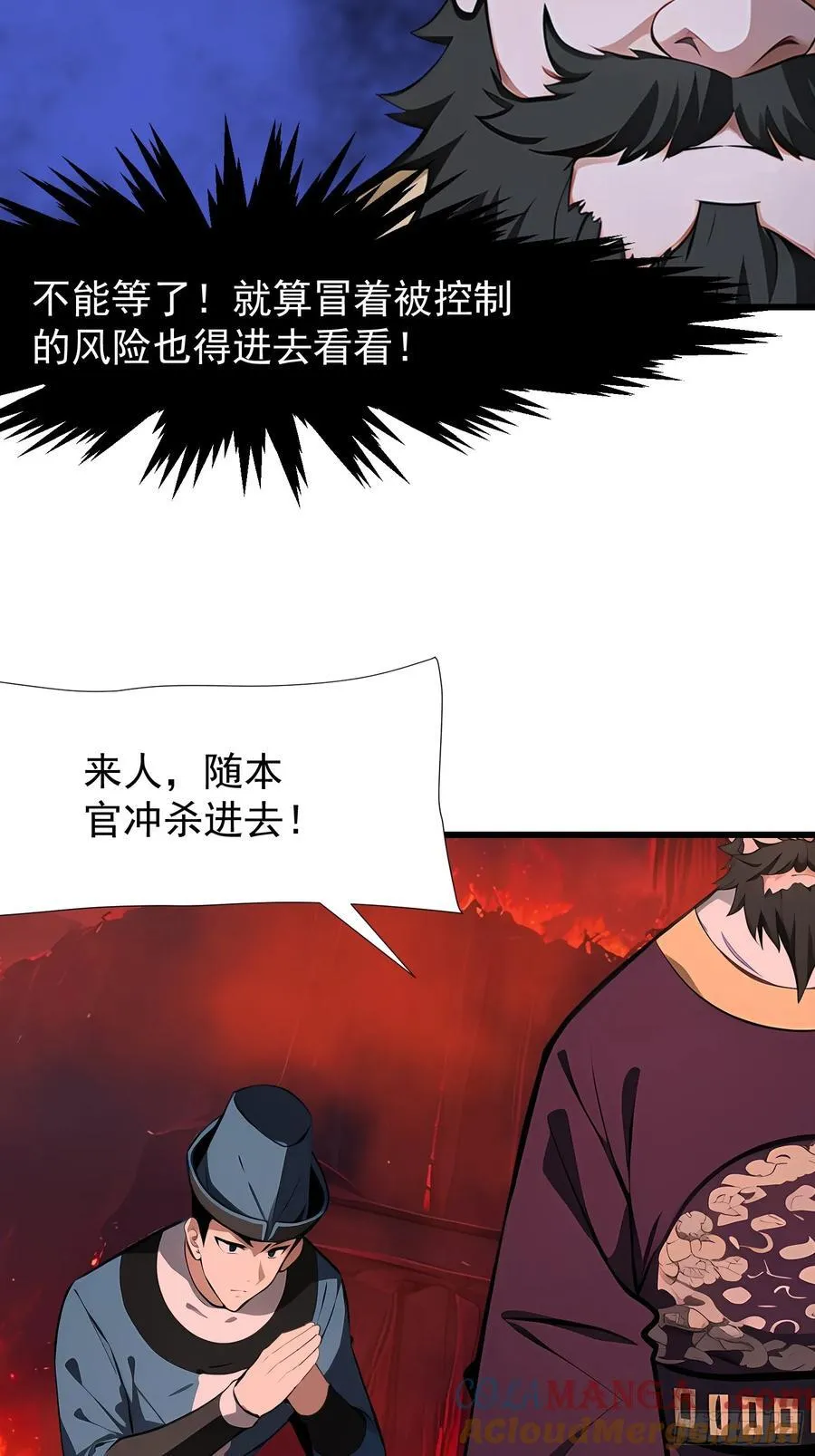 72 要一起吗 第33页