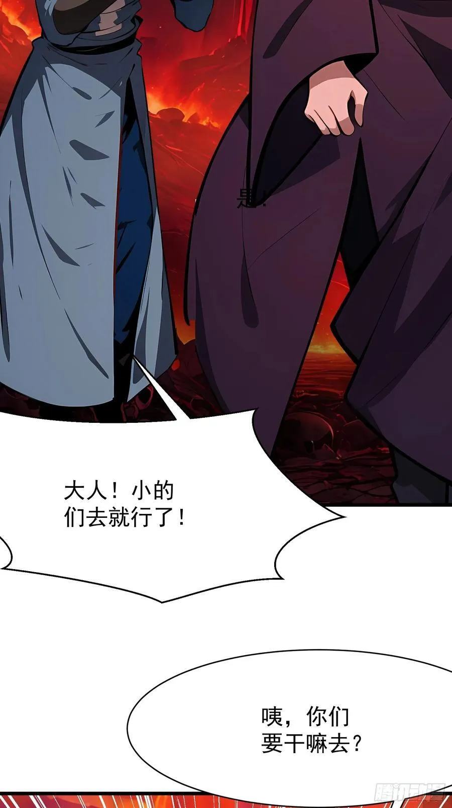 72 要一起吗 第34页