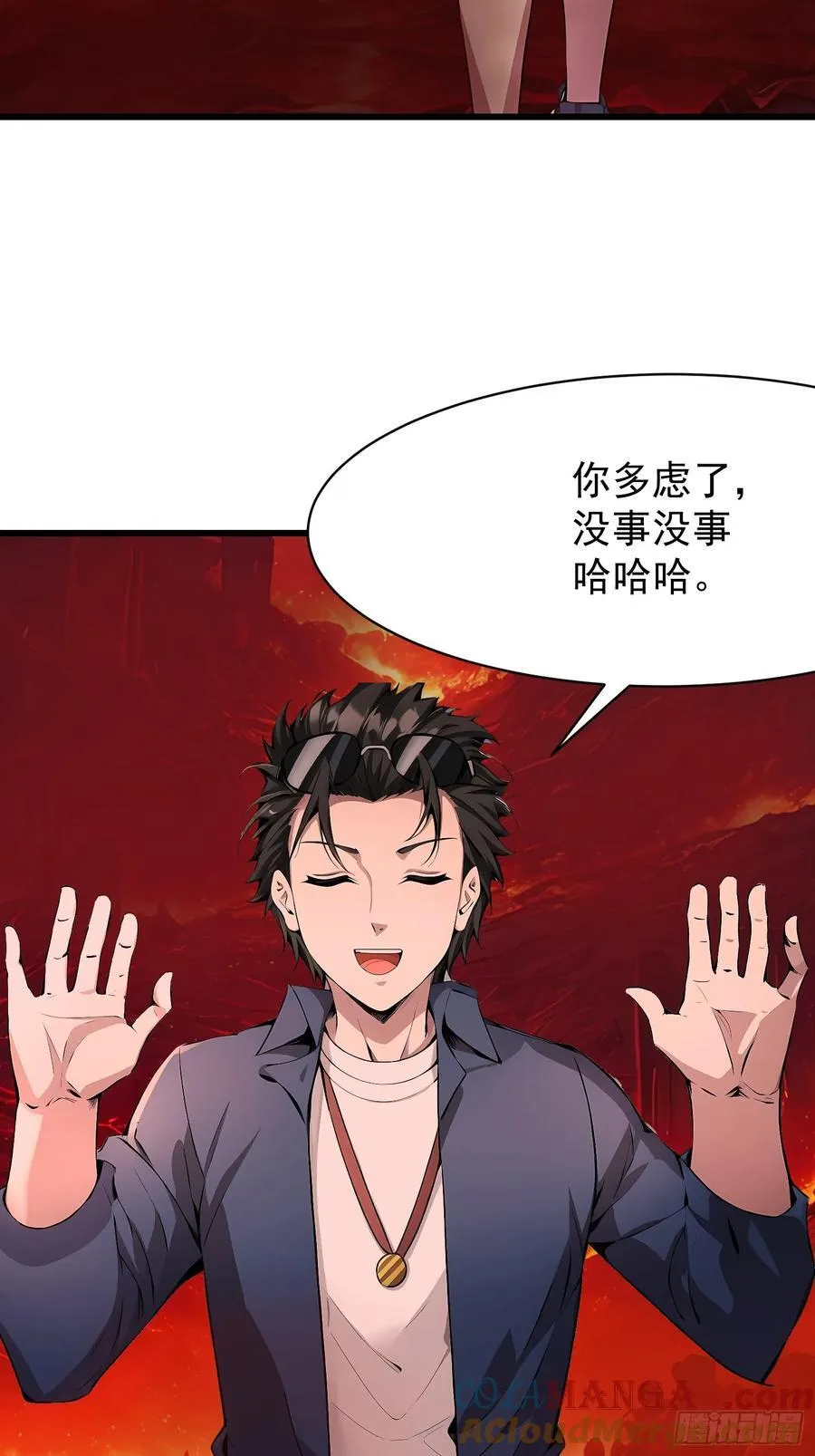 72 要一起吗 第37页