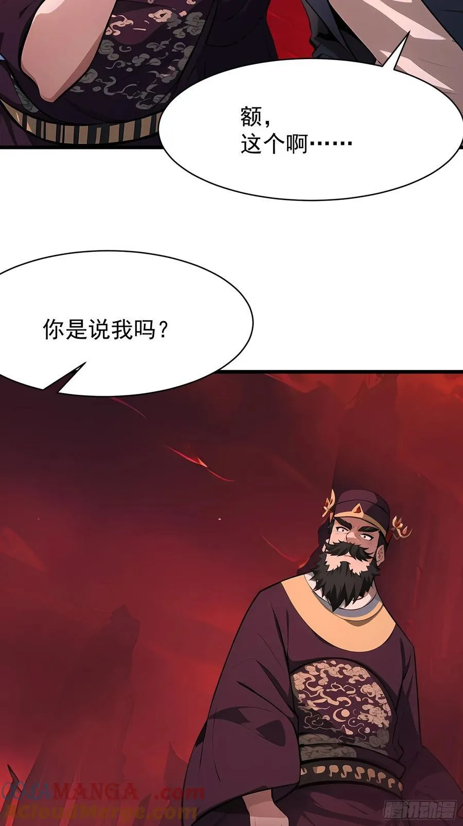 72 要一起吗 第39页