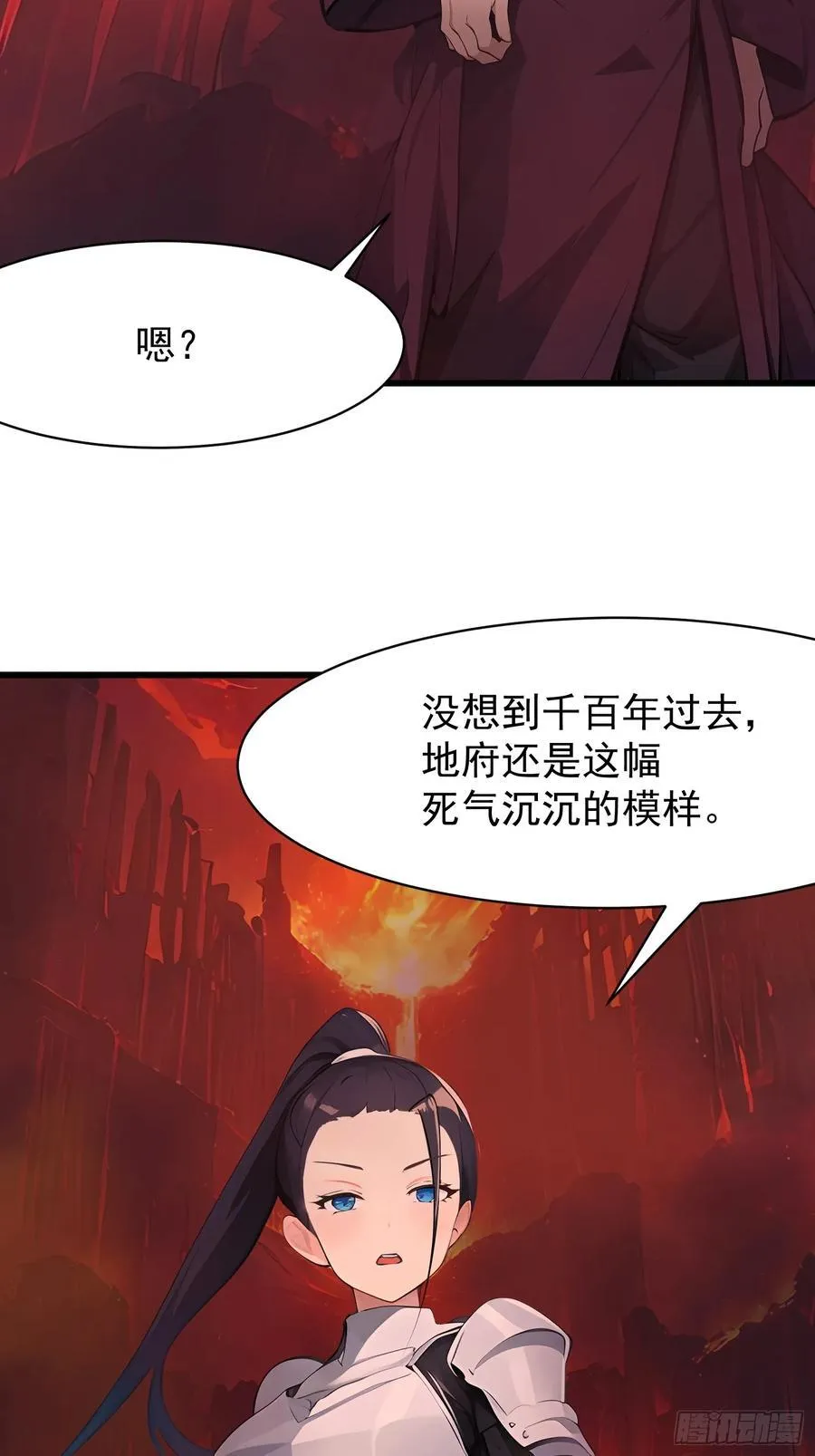 72 要一起吗 第40页