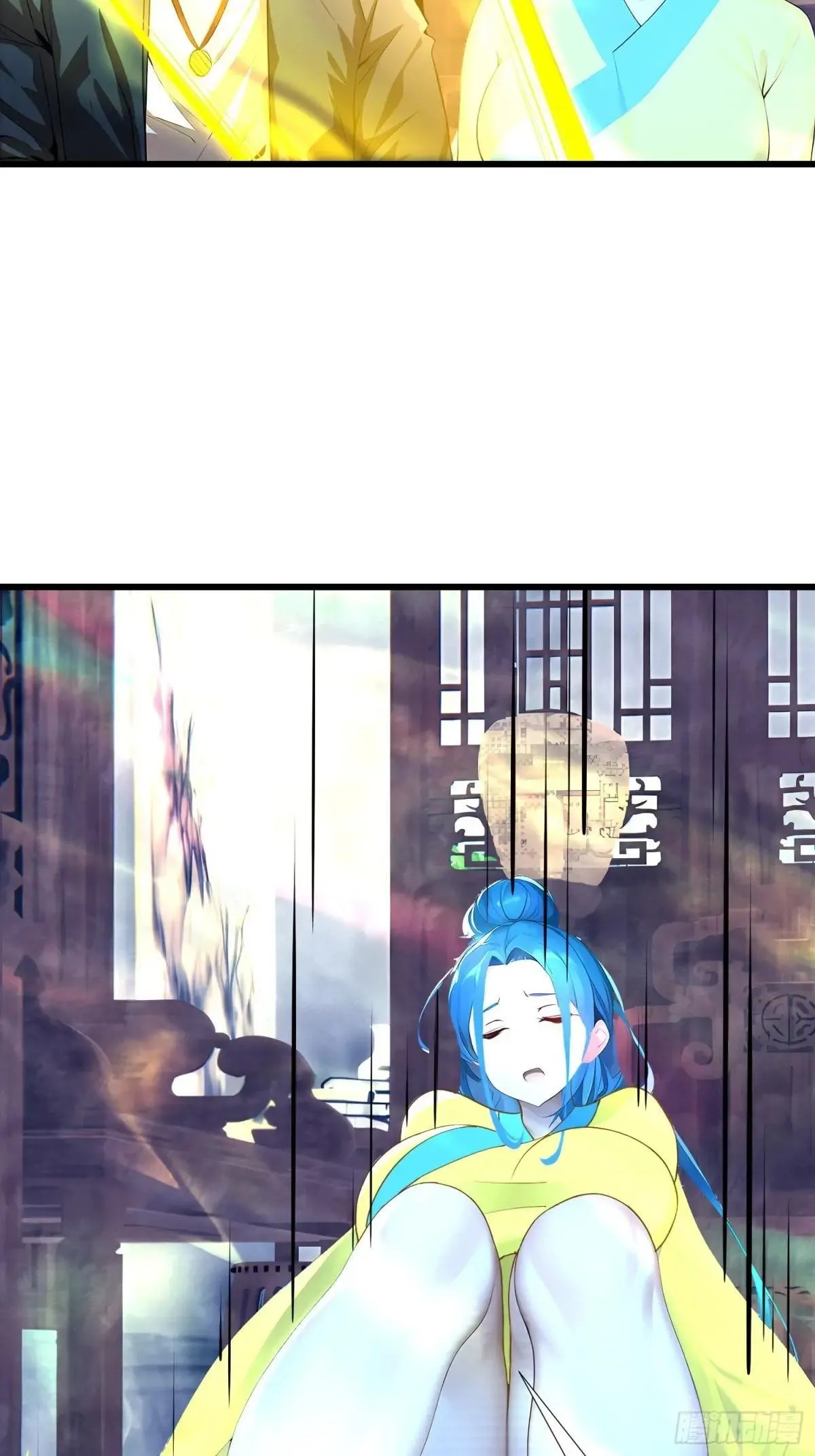 73 大帝降临 第20页