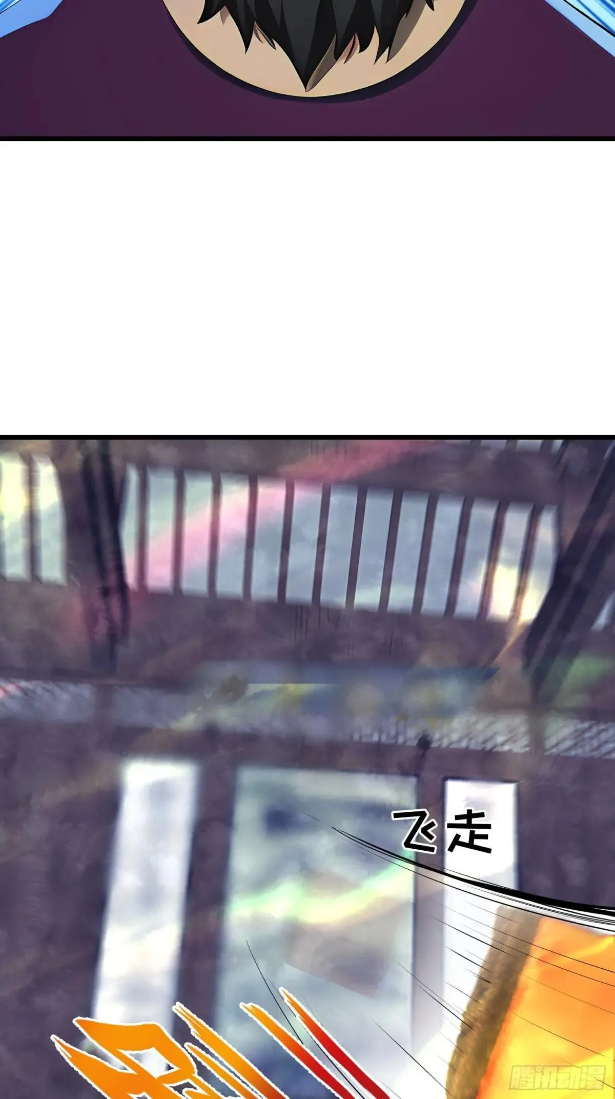 73 大帝降临 第26页