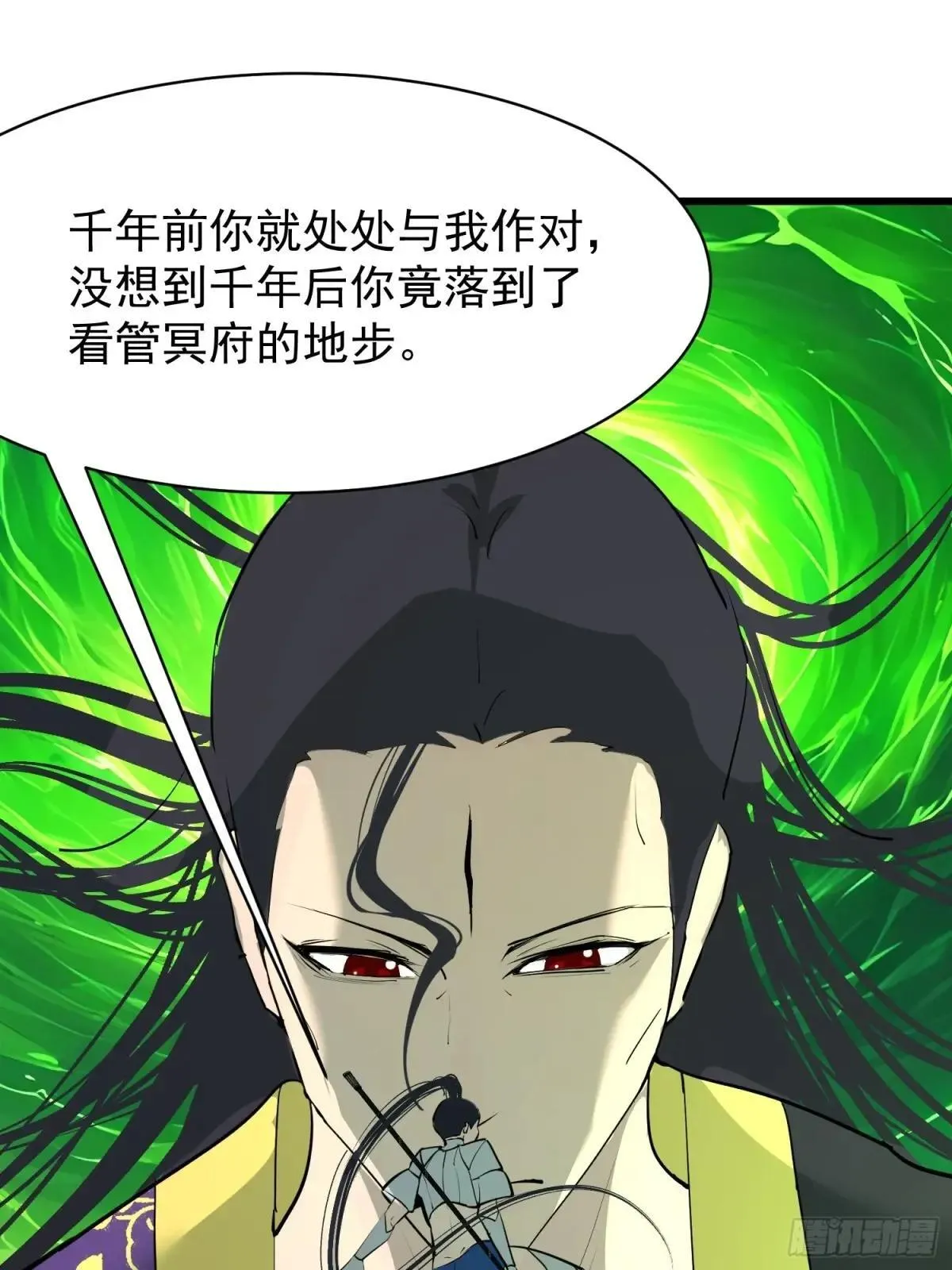 73 大帝降临 第47页