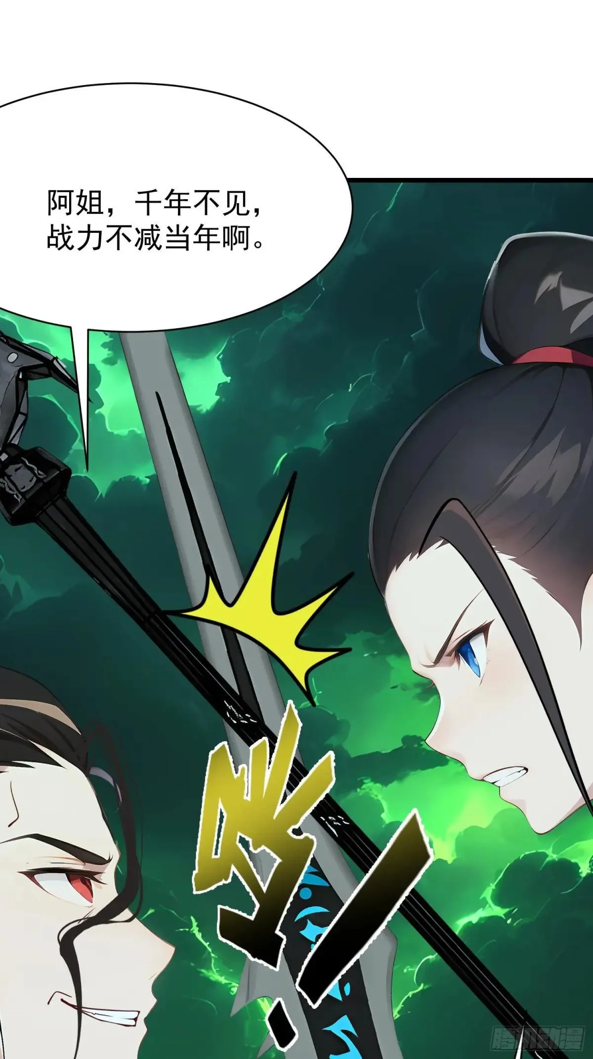 74 魔族坟墓 第1页