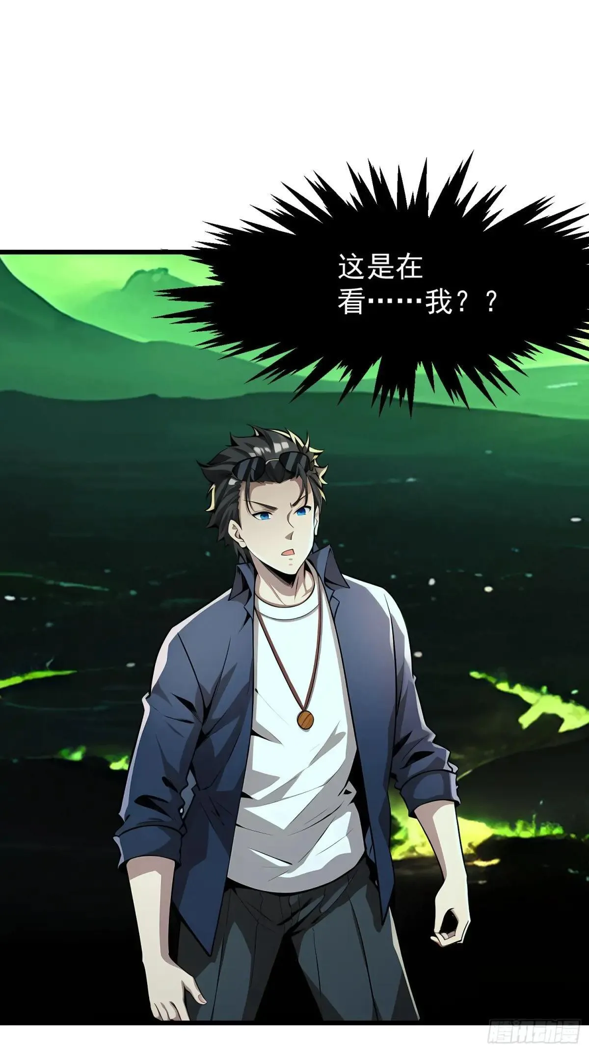 74 魔族坟墓 第12页