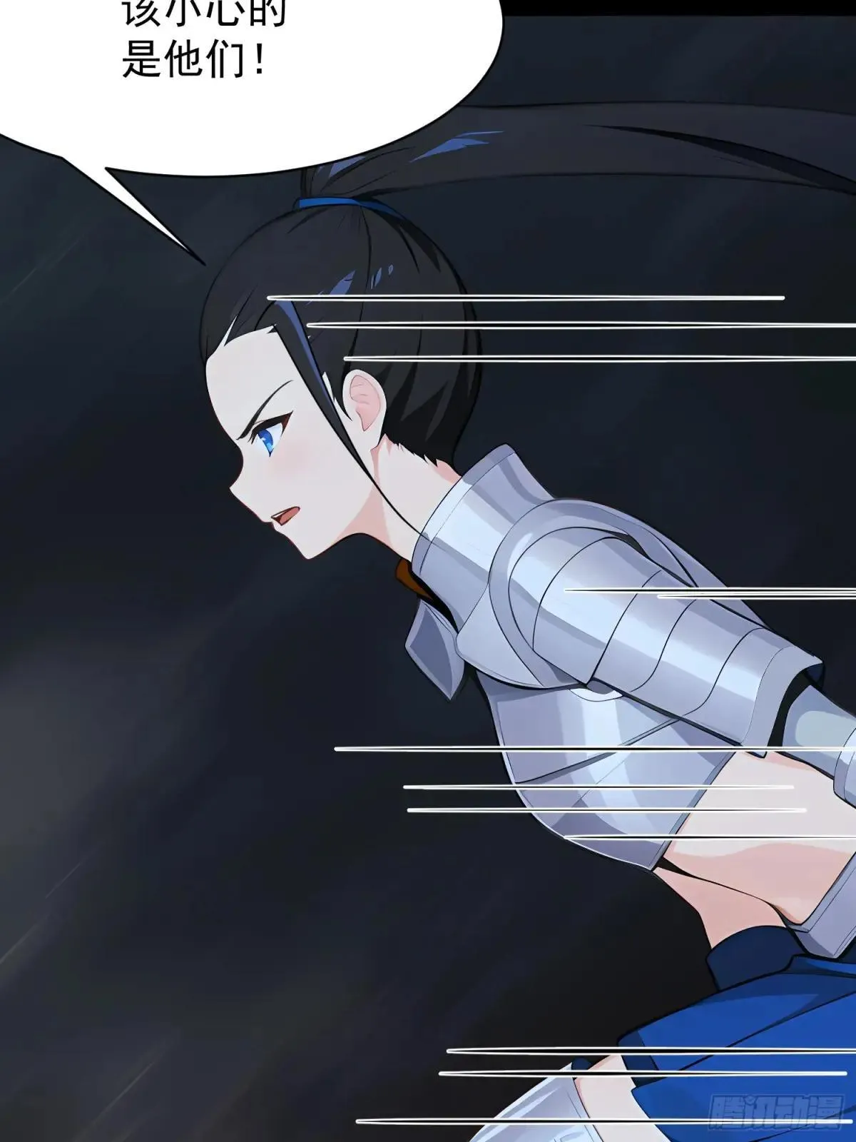 74 魔族坟墓 第25页