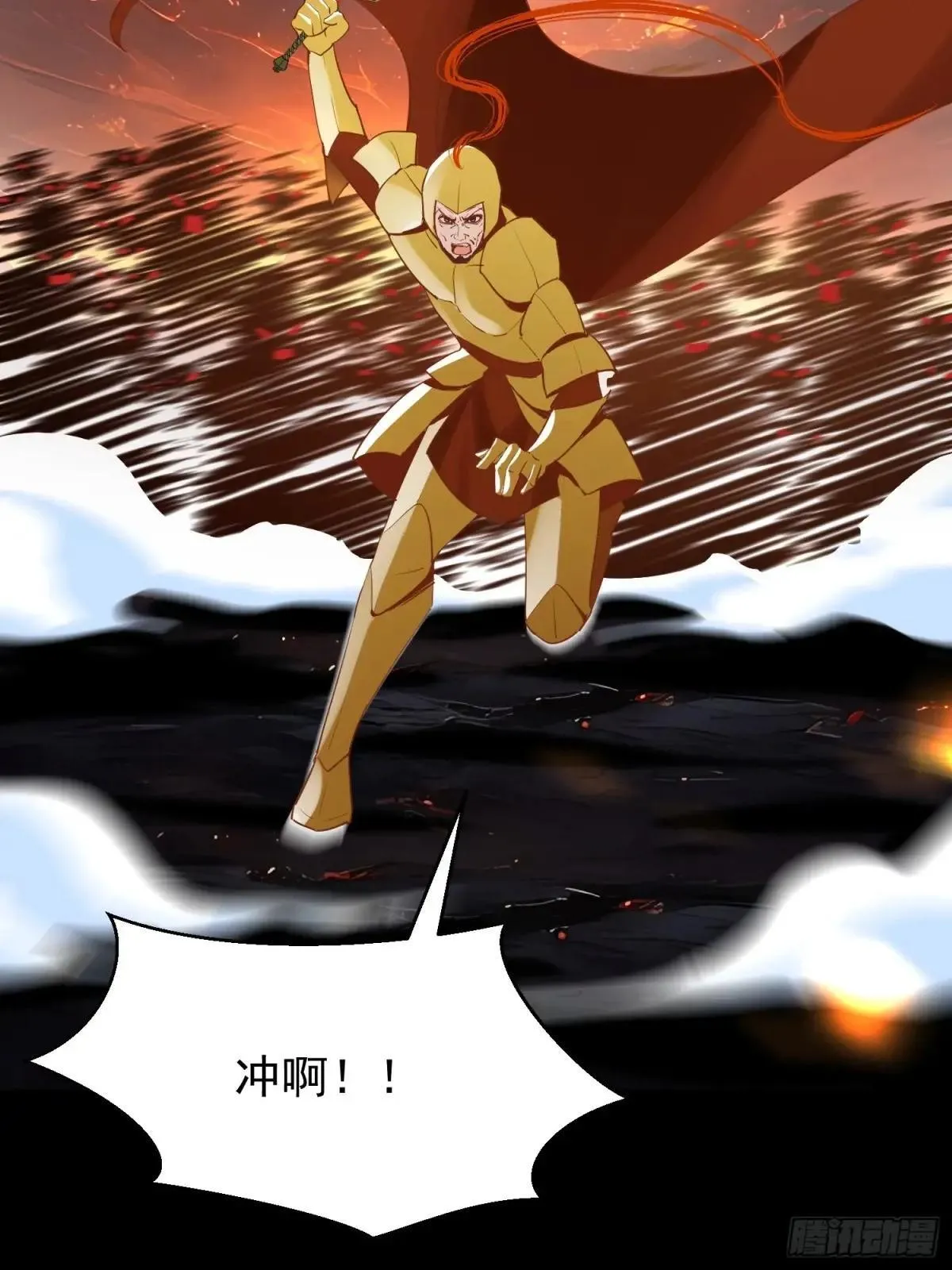 74 魔族坟墓 第27页