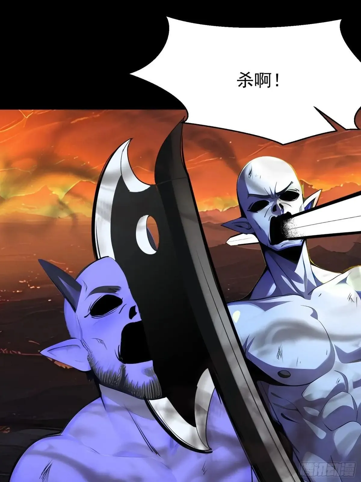 74 魔族坟墓 第28页