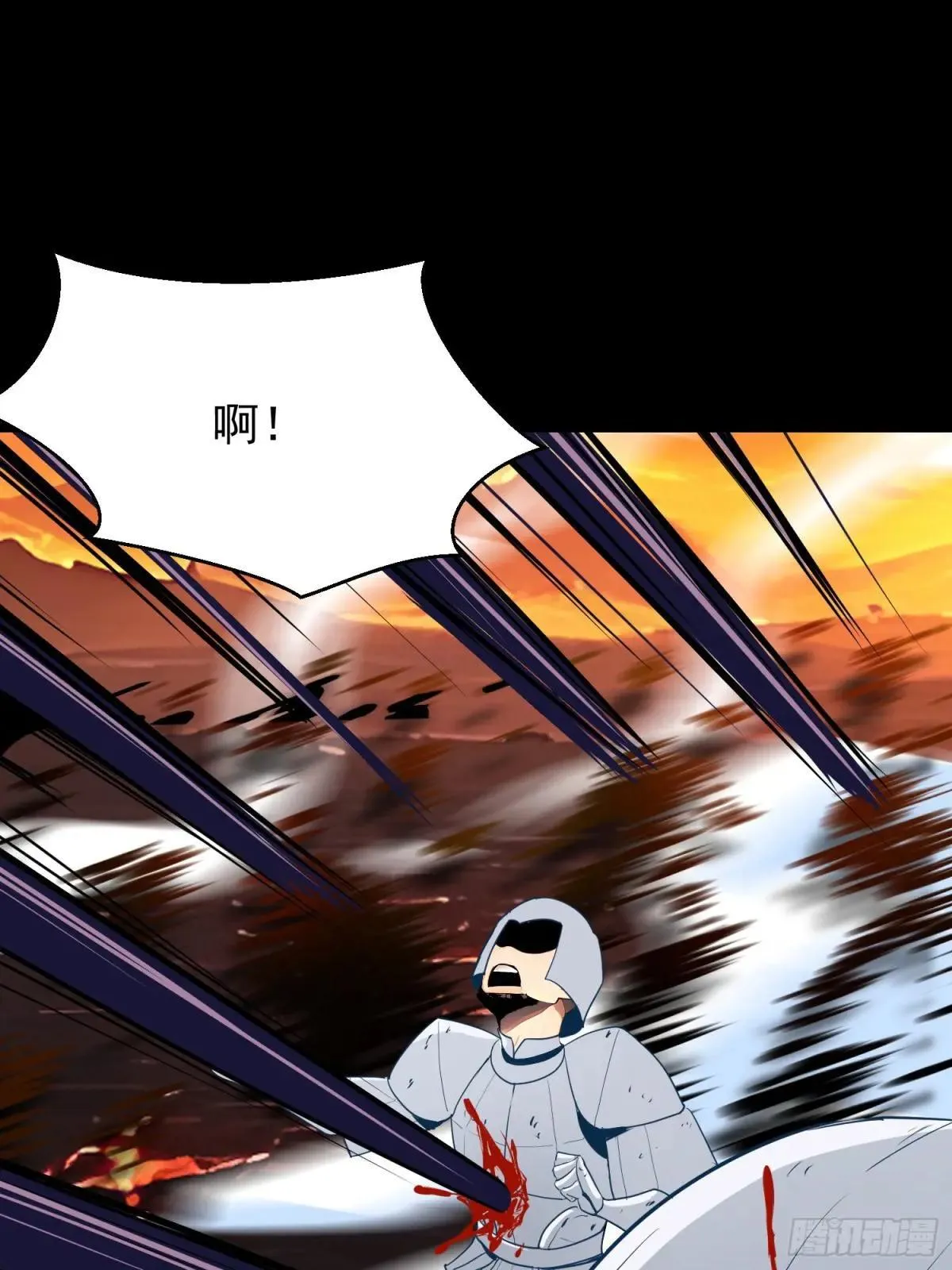 74 魔族坟墓 第31页