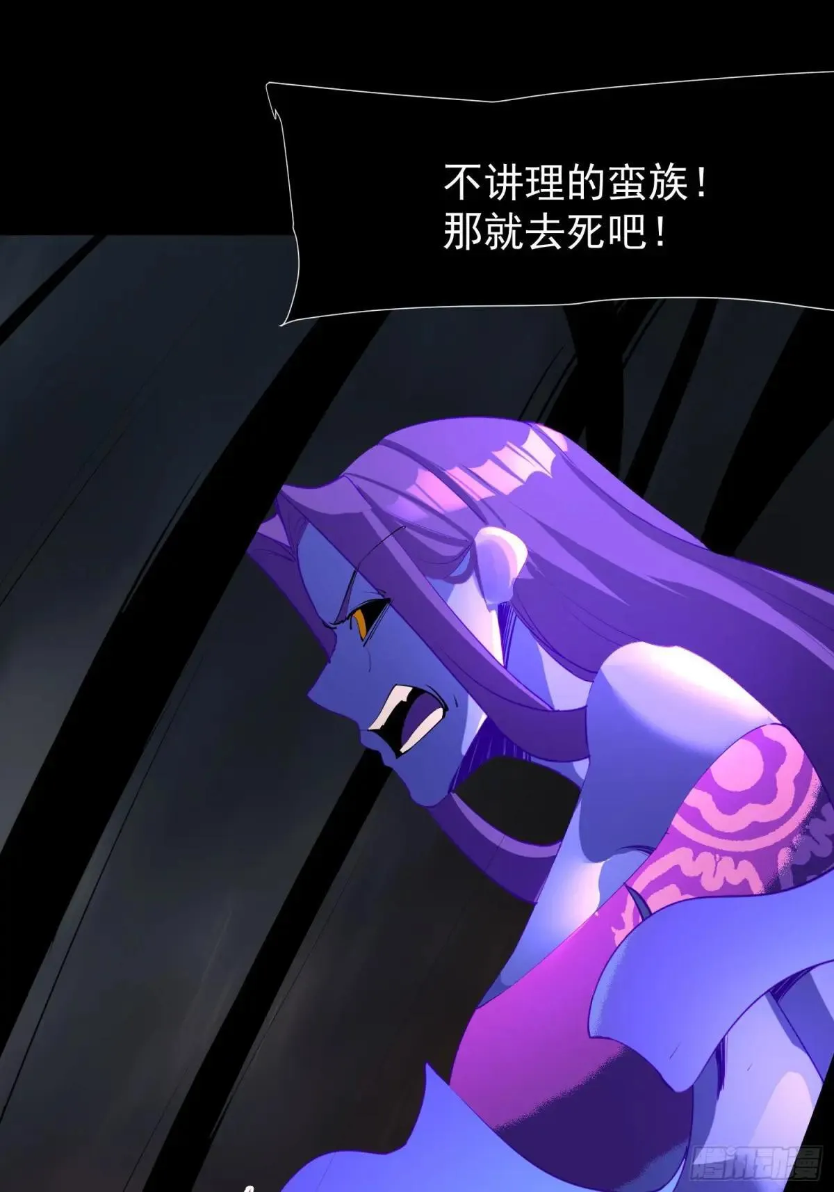 74 魔族坟墓 第41页