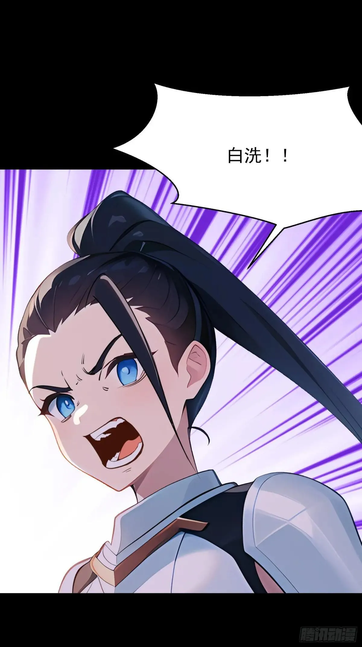 74 魔族坟墓 第43页