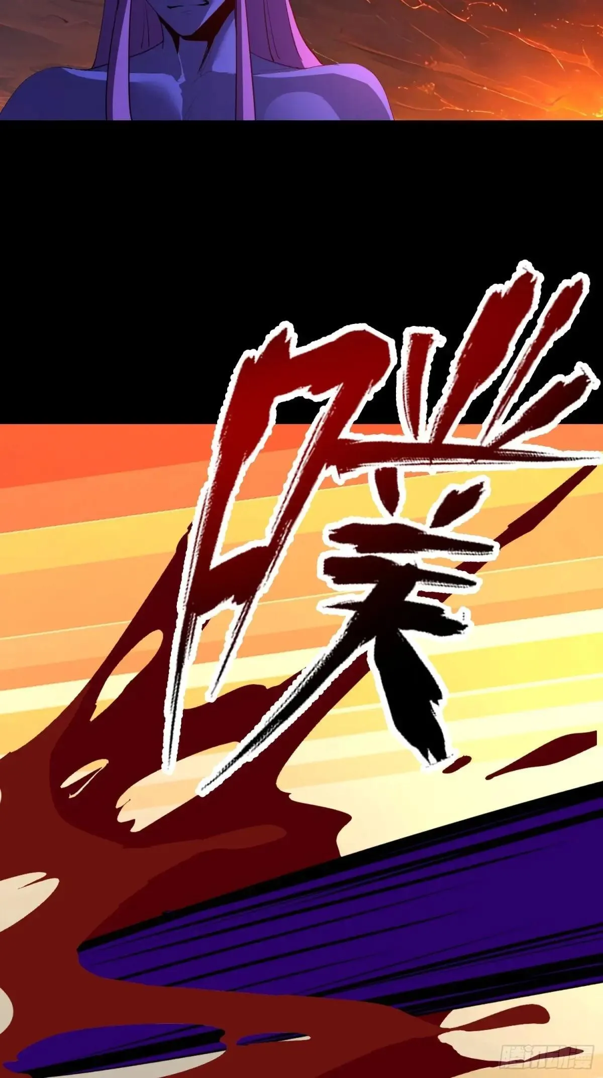 74 魔族坟墓 第45页
