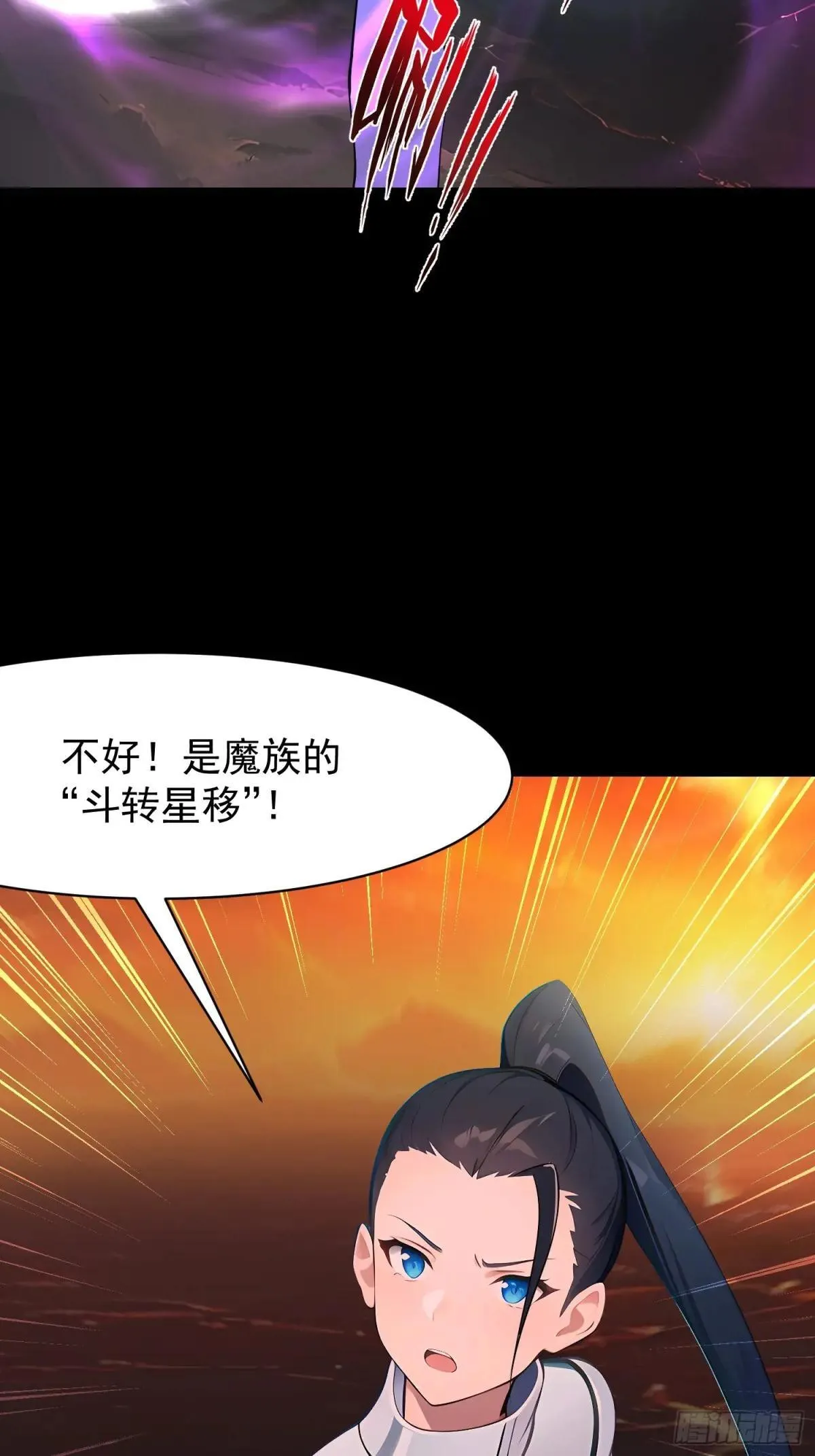 75 大战真像 第6页